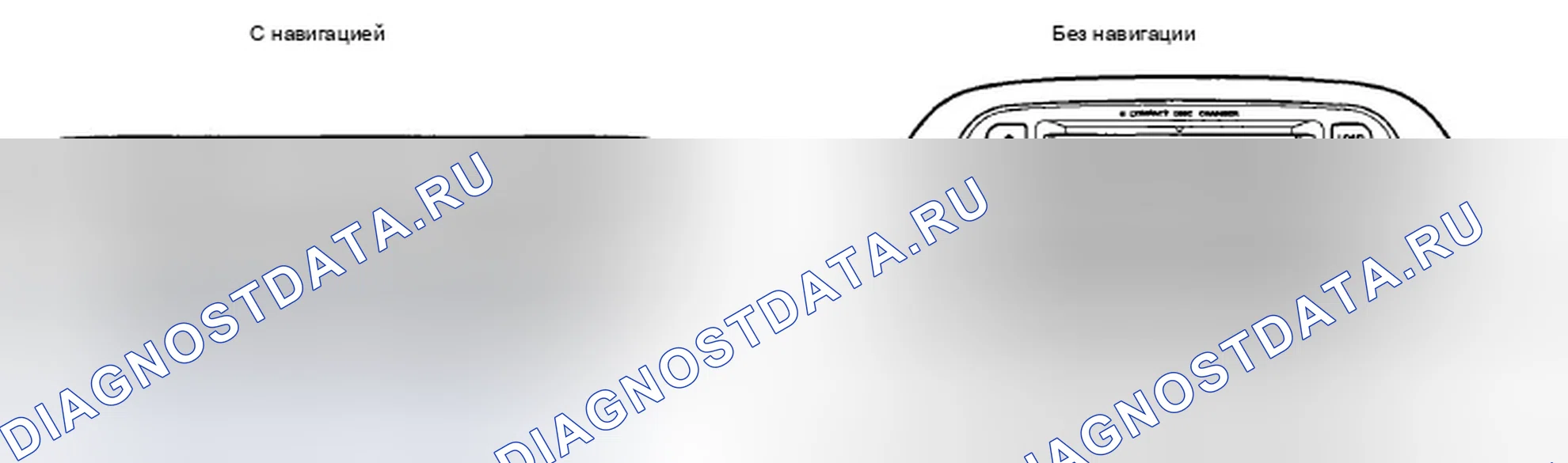 Рис. 88: Как получить серийный номер аудиоблока. Honda Odyssey IV