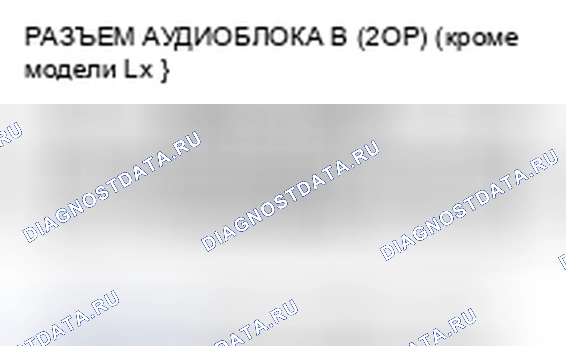 Рис. 316. Honda CR-V III