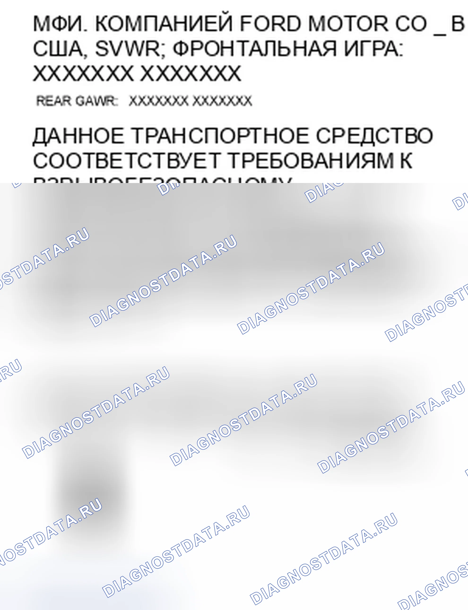 Рис. 15. Ford Mustang V