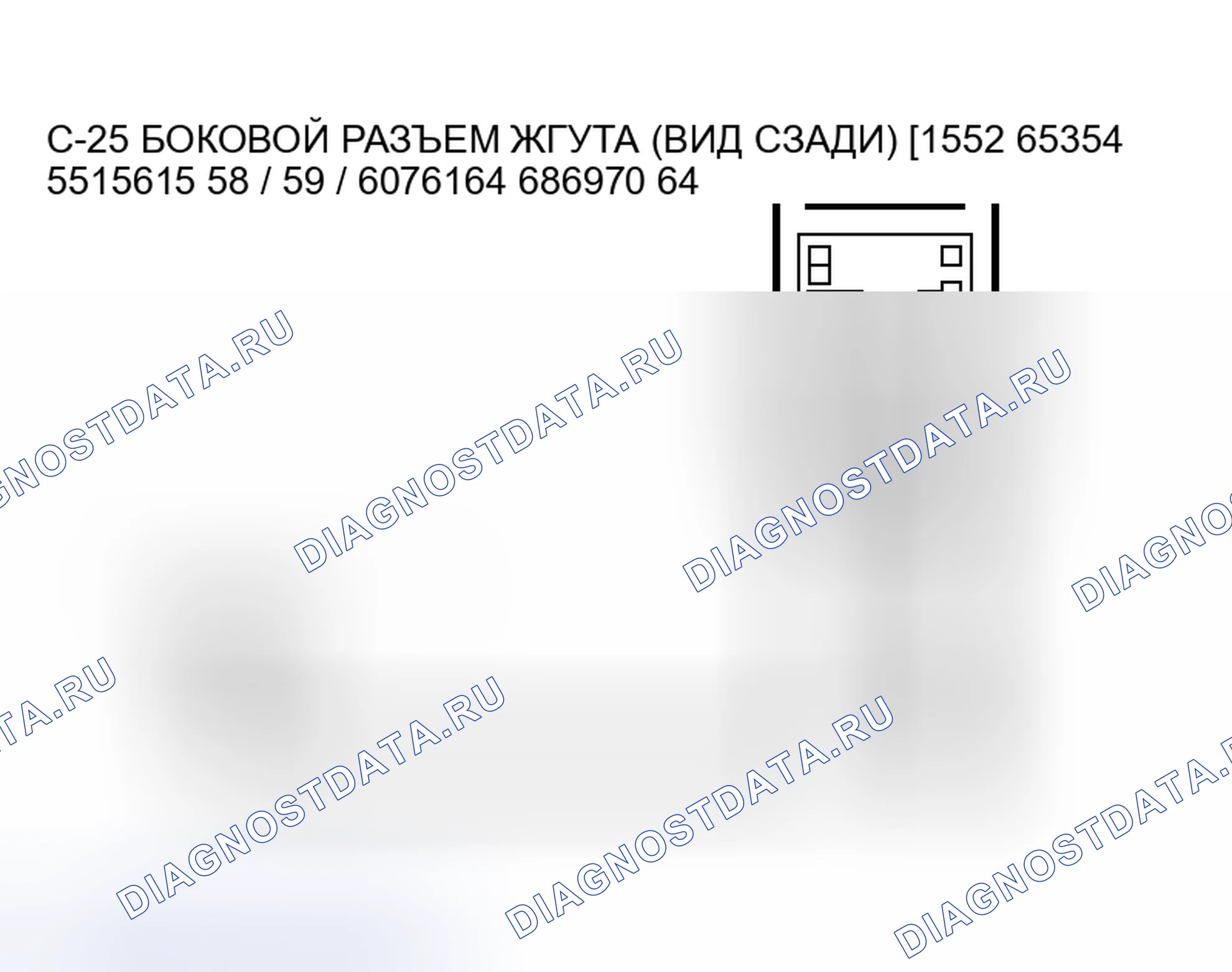 Рис. 79. Mitsubishi Endeavor I