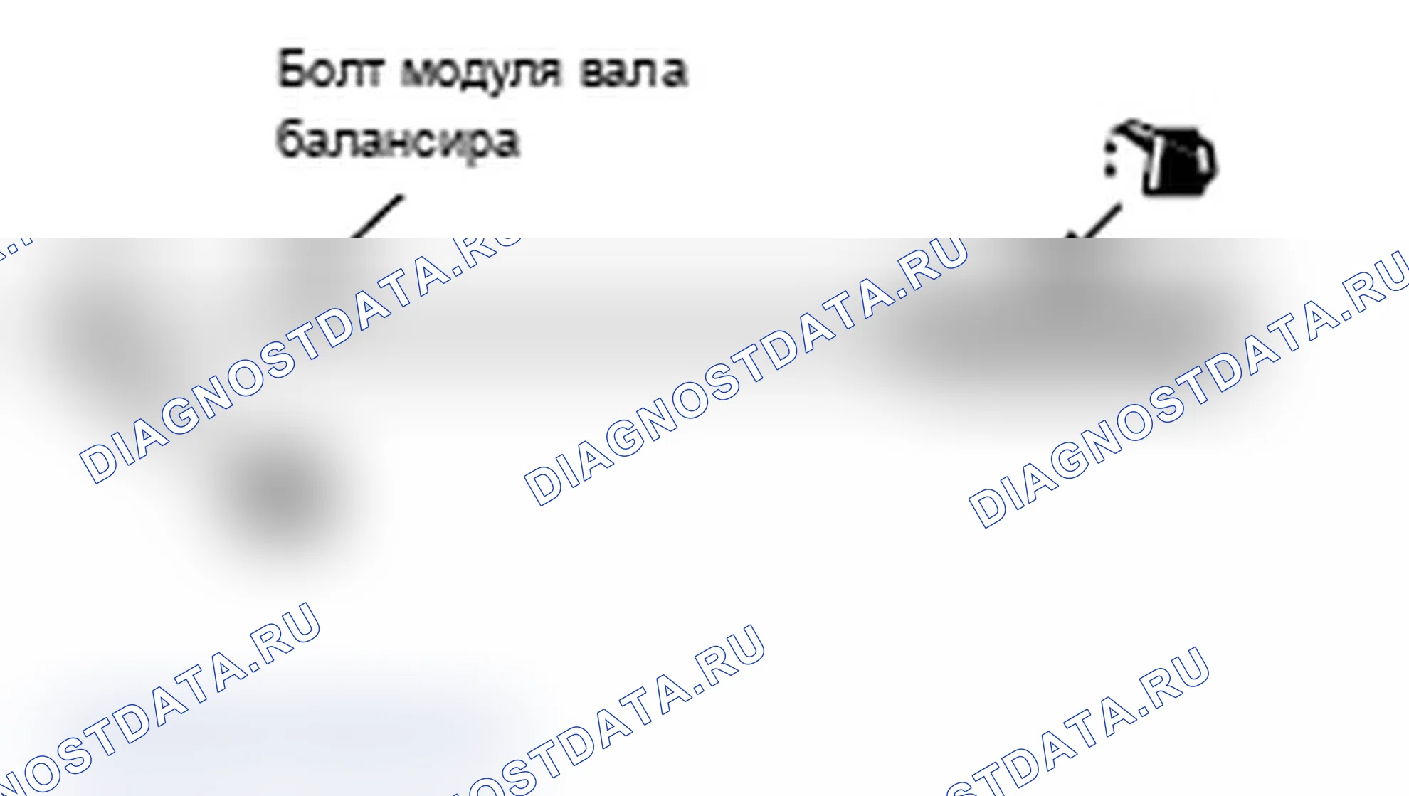 Рис. 303. Mitsubishi Lancer Ralliart X рестайлинг