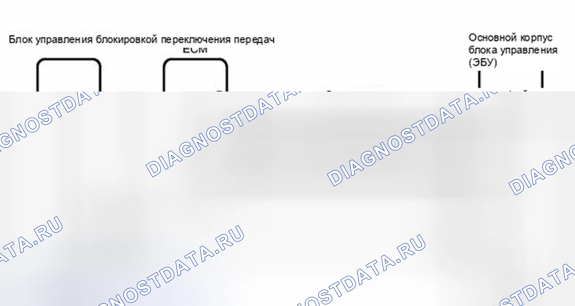 Рис. 123: электросхема. Toyota Camry XV40 рестайлинг