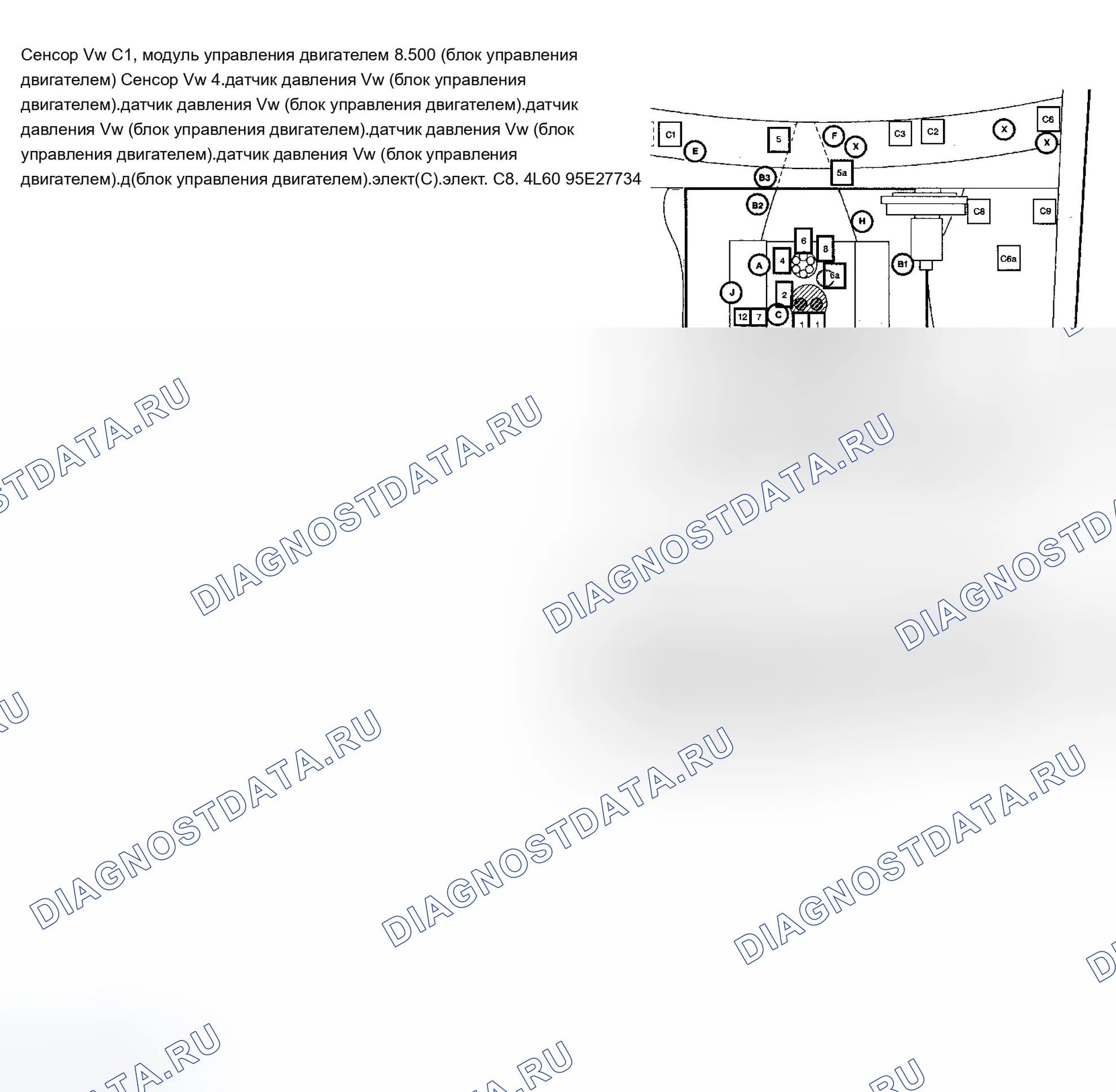 Рис. 278: РАСПОЛОЖЕНИЕ КОМПОНЕНТОВ. Chevrolet Chevy Van G3500 