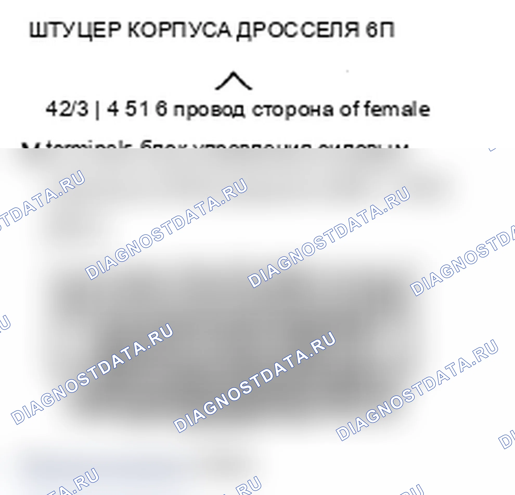 Рис. 17. Acura MDX II рестайлинг