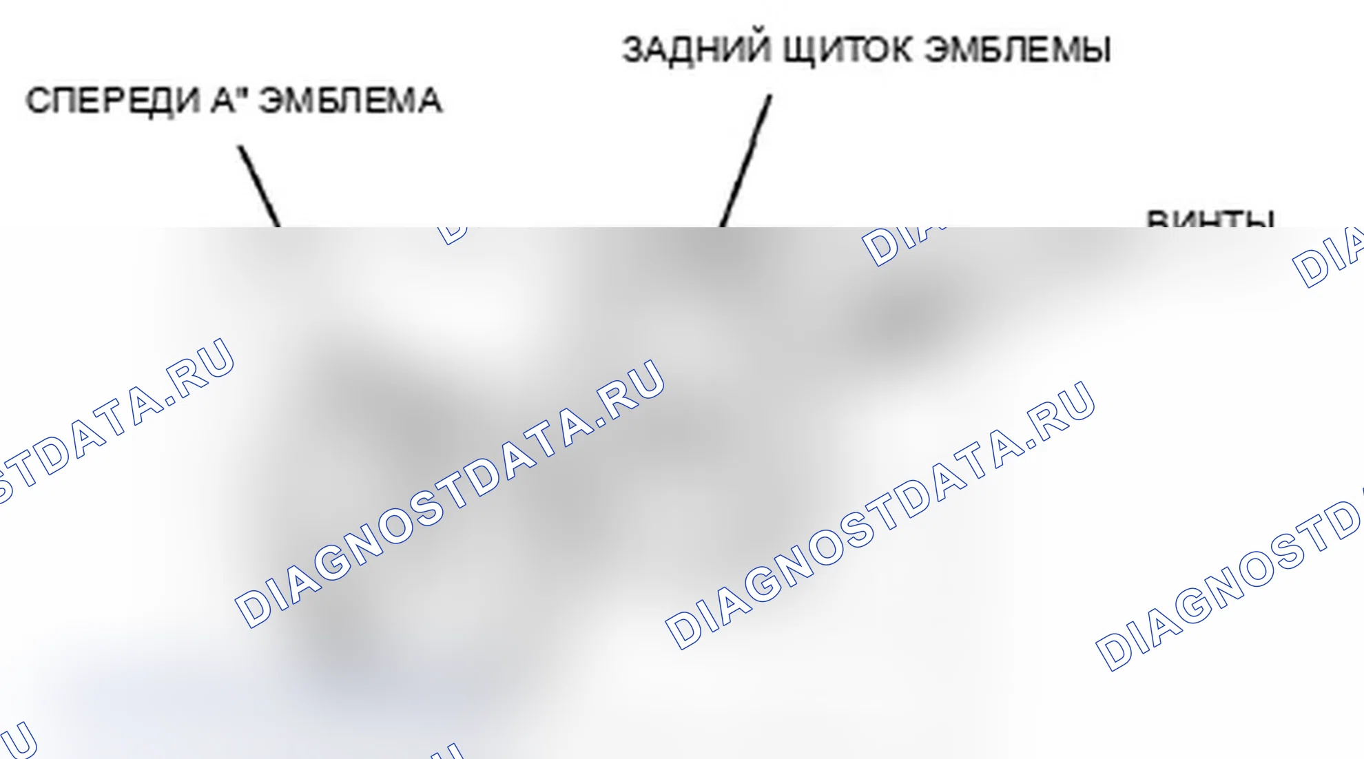 Рис. 30. Acura TL IV рестайлинг