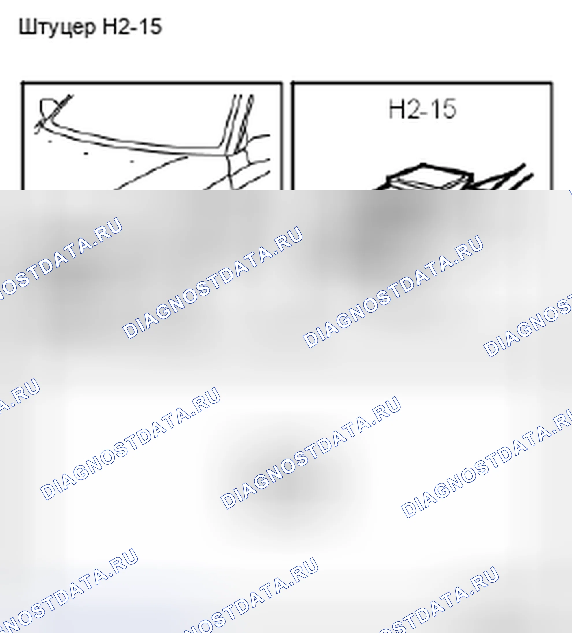 Рис. 642. Kia Picanto III