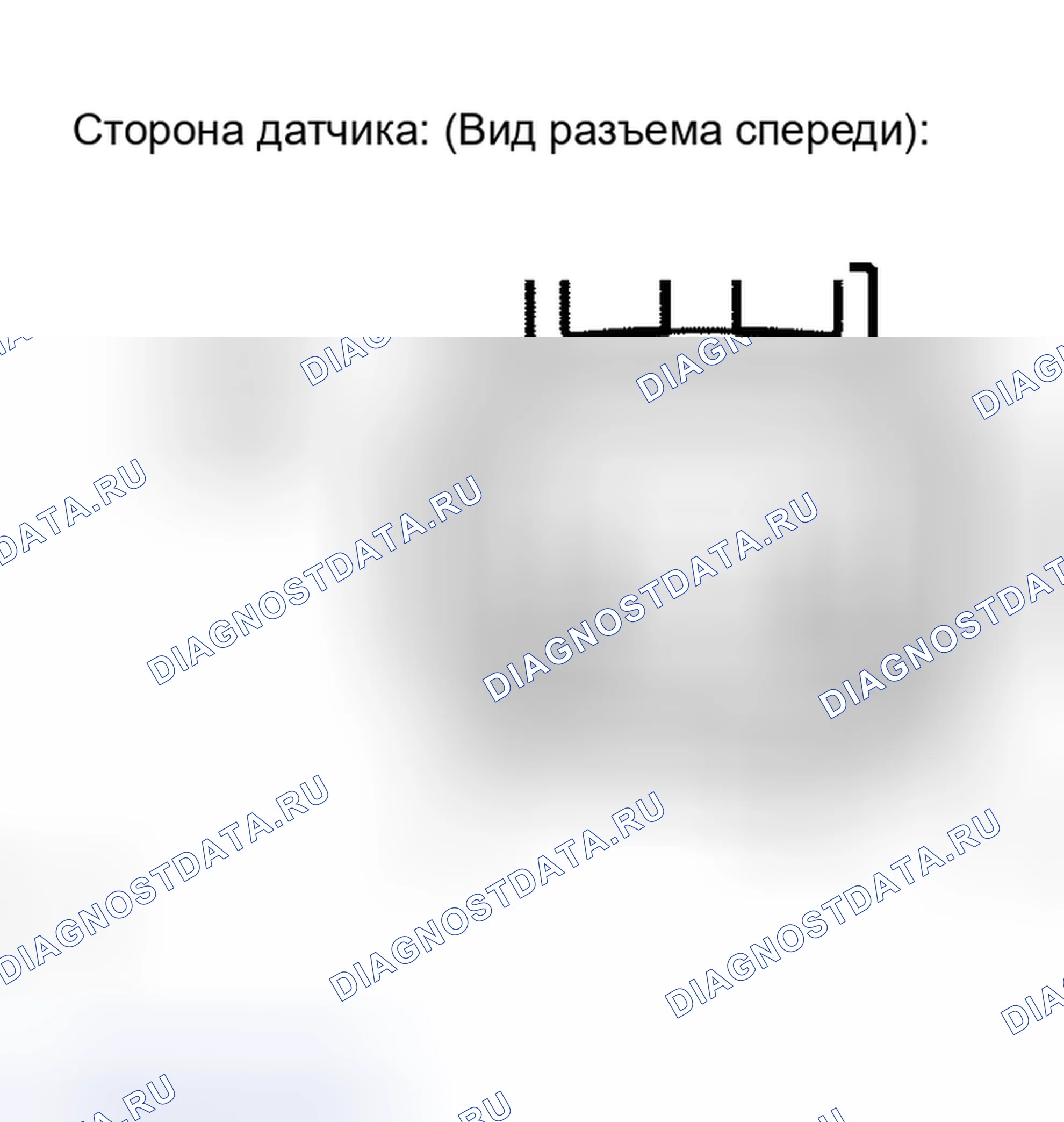 Рис. 119: ПРОЦЕДУРА КОНТРОЛЯ. Scion xB I