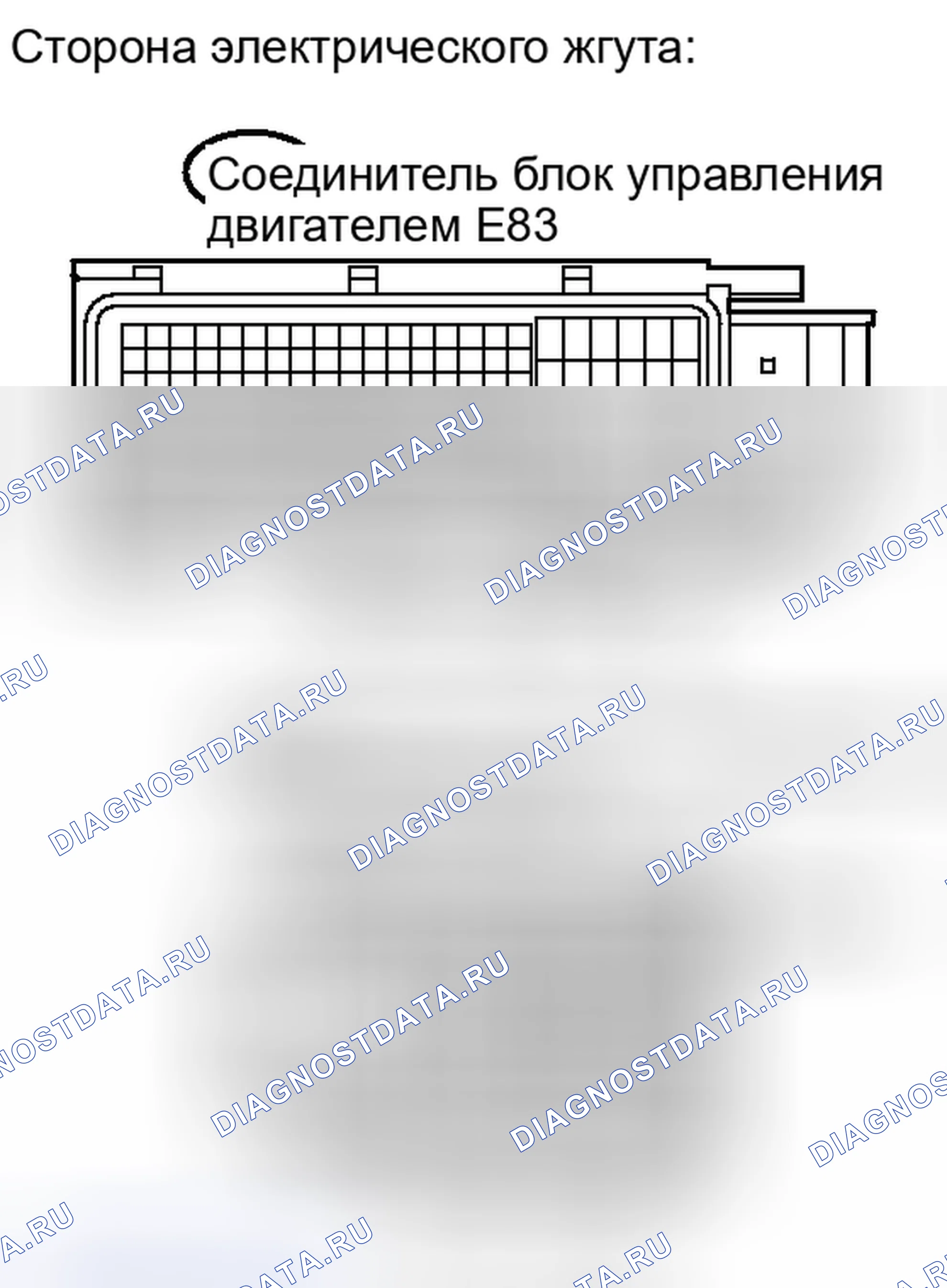 Рис. 65. Haval H6S I