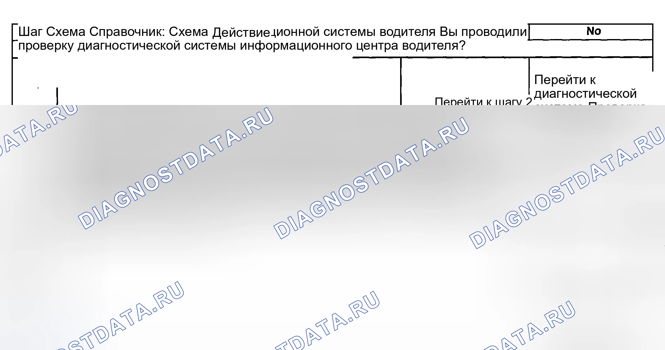 Рис. 24. Hyundai Terracan I