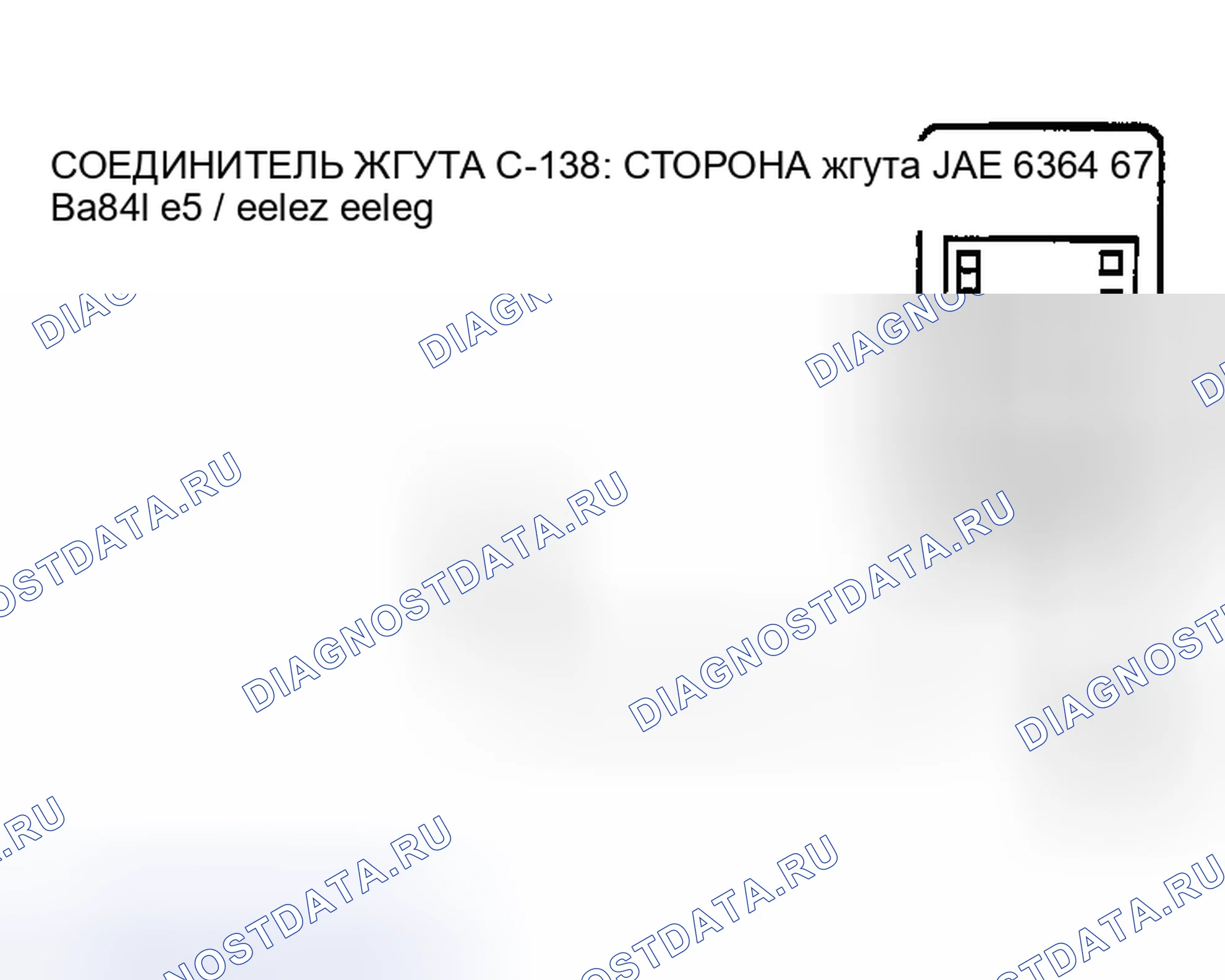 Рис. 1564. Mazda MX-5 NA