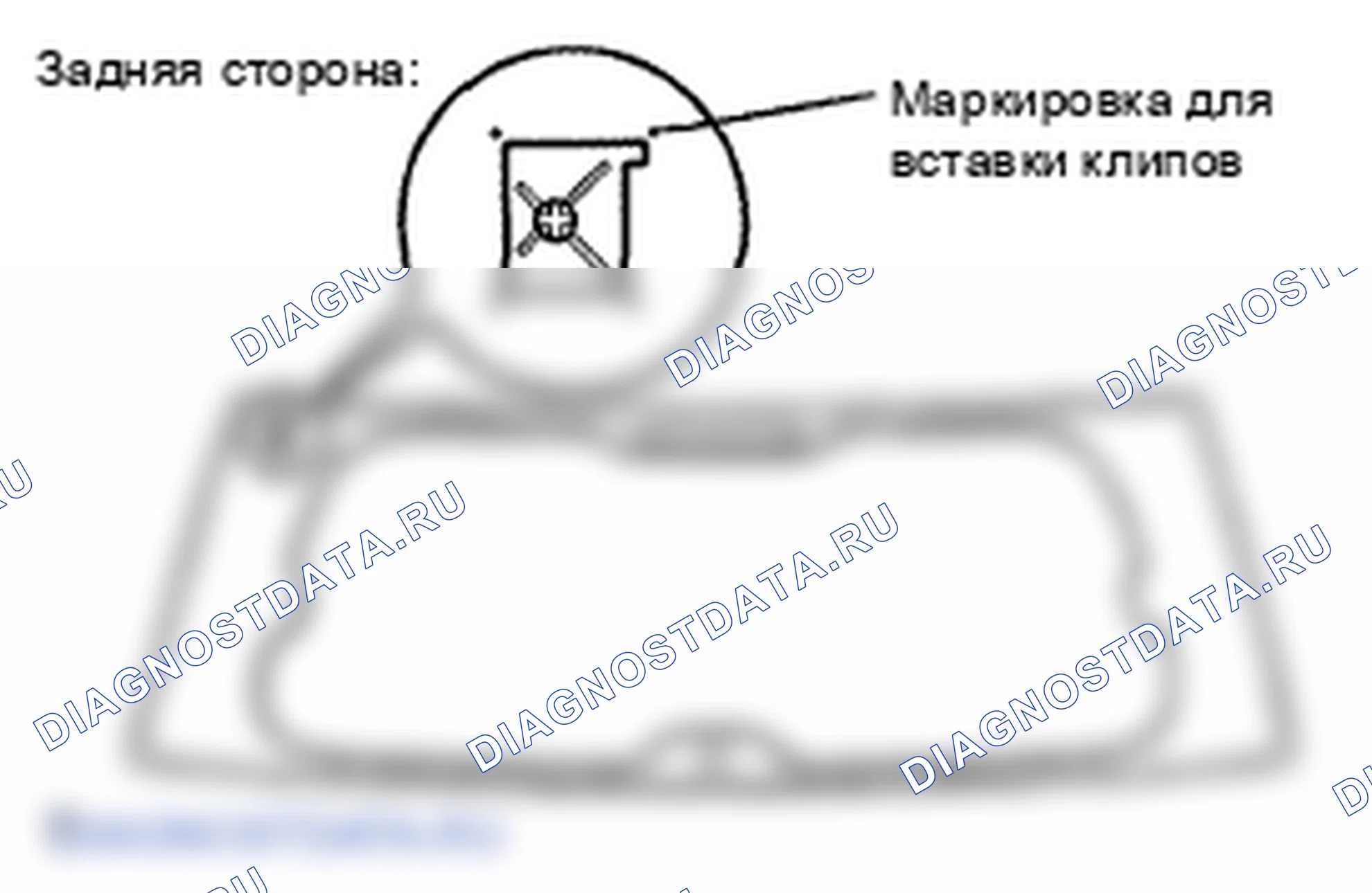 Рис. 144. Toyota Land Cruiser 200
