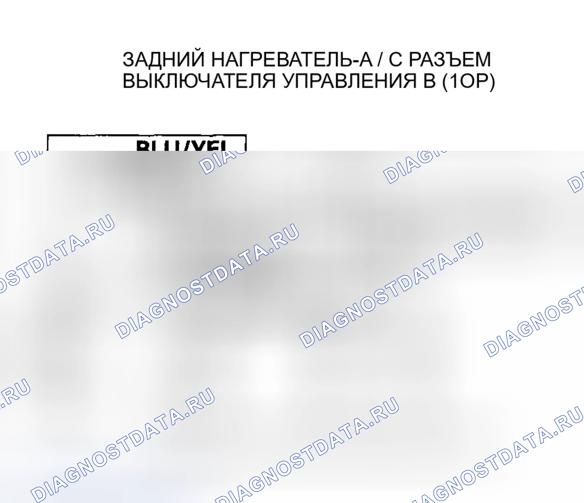 Рис. 83. Honda Pilot I
