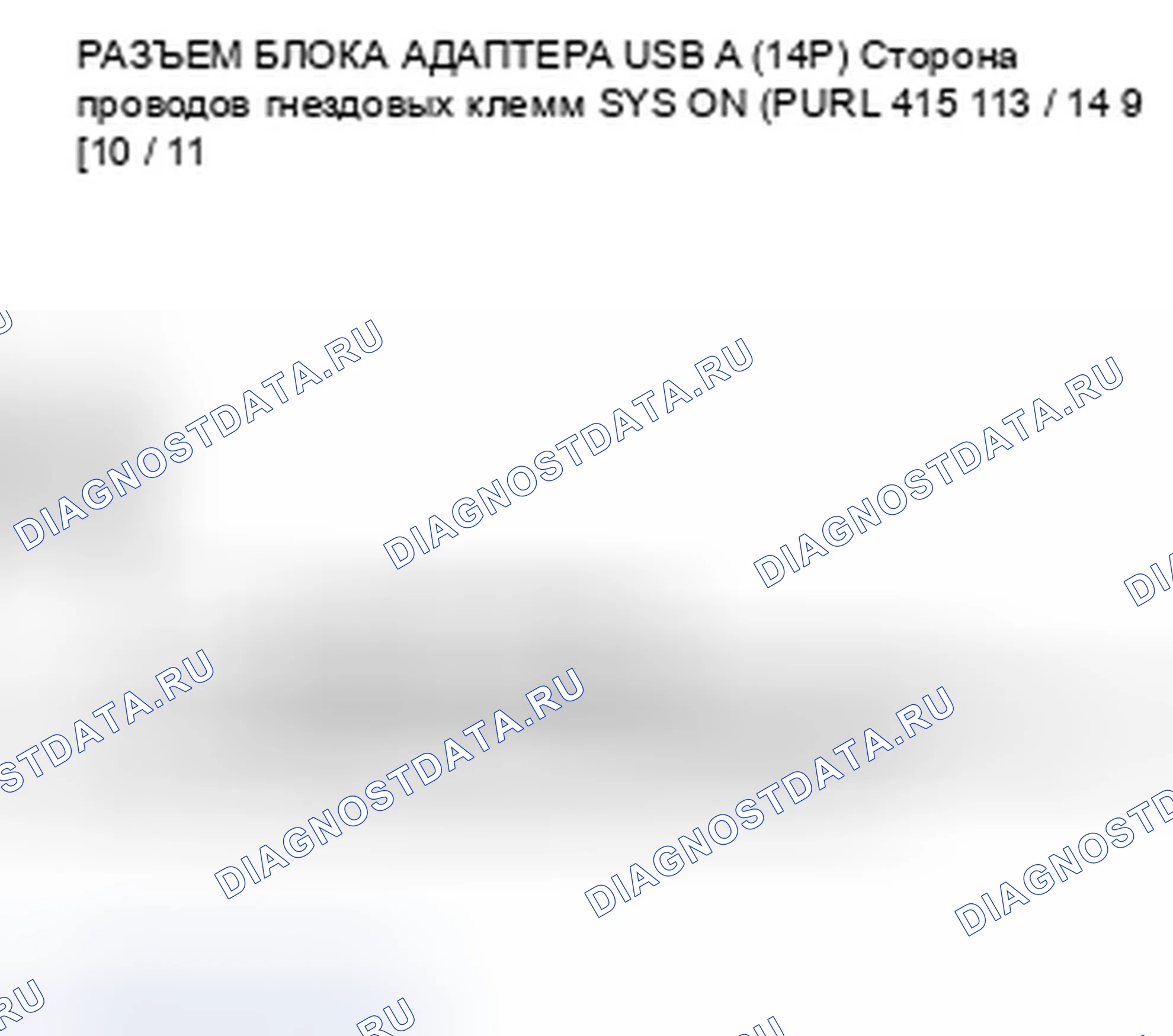 Рис. 287. Honda CR-V III
