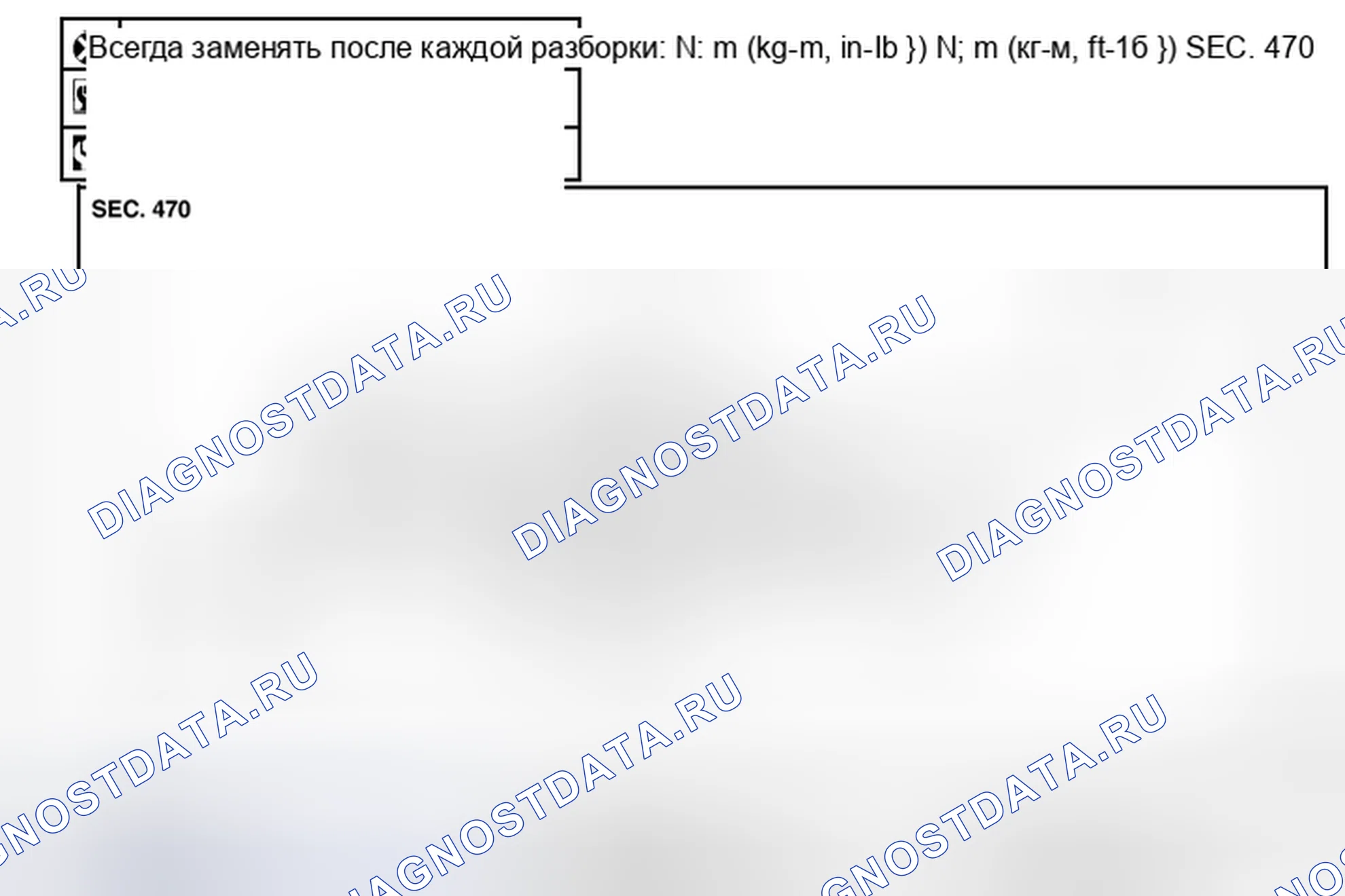 Рис. 84: Разнесенный вид. Nissan Pathfinder IV рестайлинг