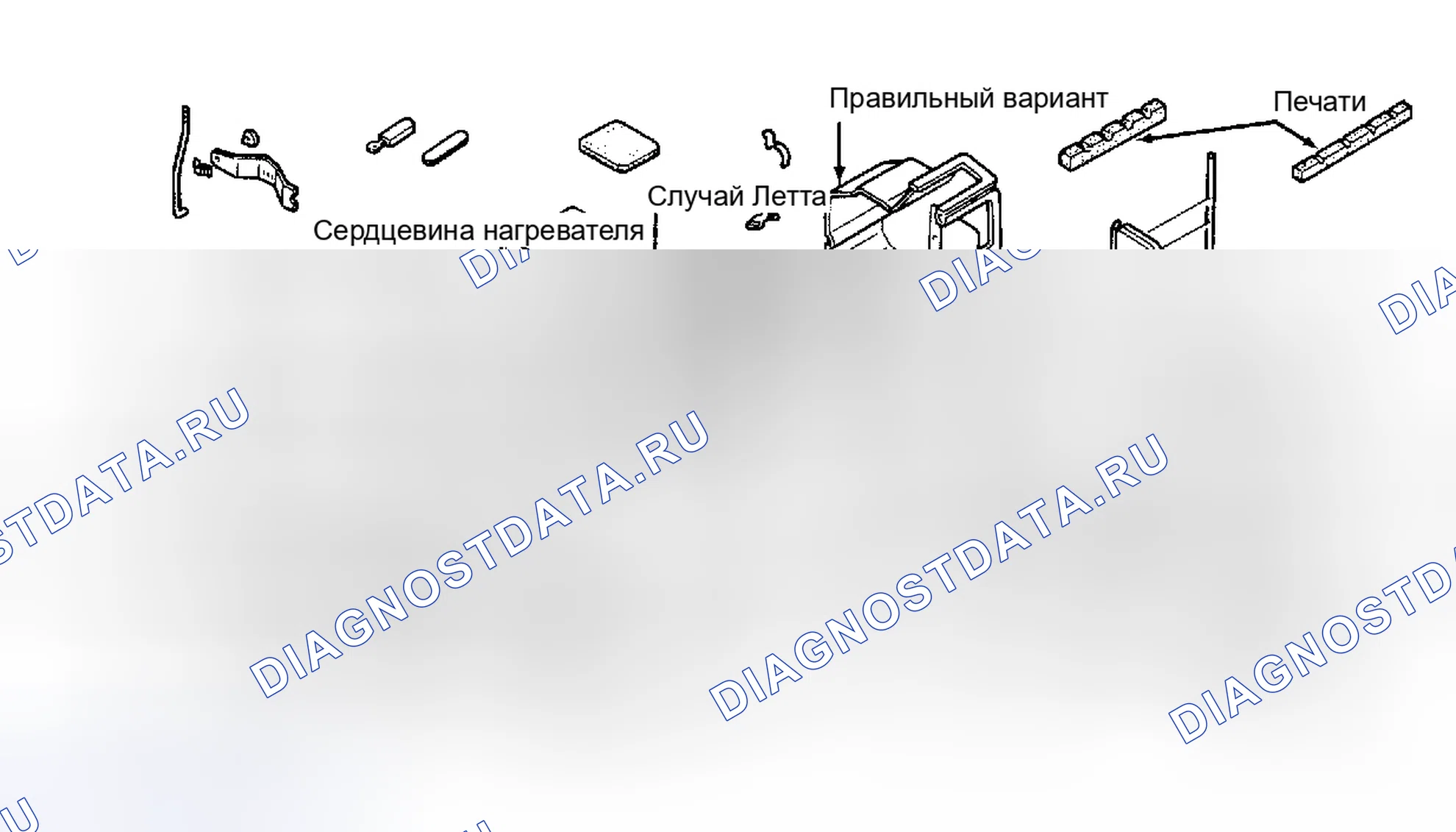 Рис. 1. Mazda Demio IDJ