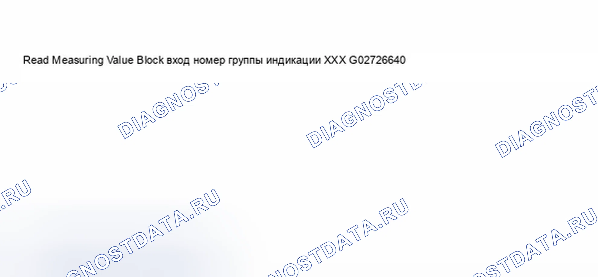 Рис. 39: Окно VAG1551 или VAG1552 Scan Tool дисплей - Сигналы кондиционер, проверка (2 из 3). Audi A8 D2