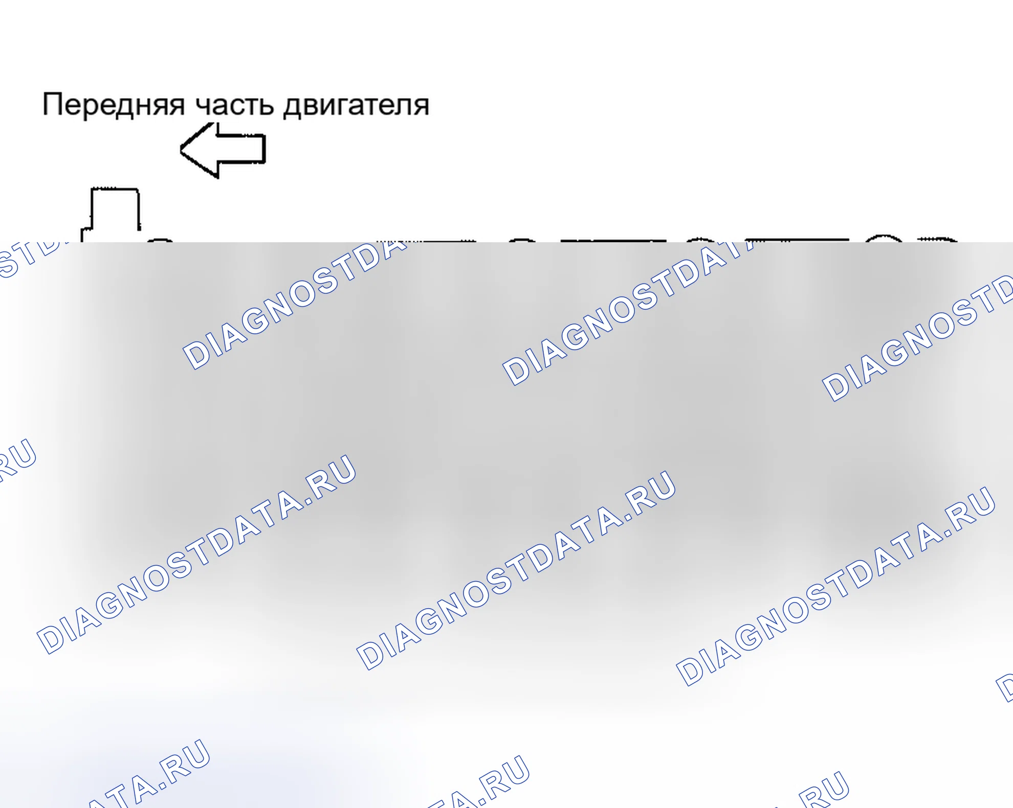 Рис. 135: Установка. Honda Odyssey (North America) I