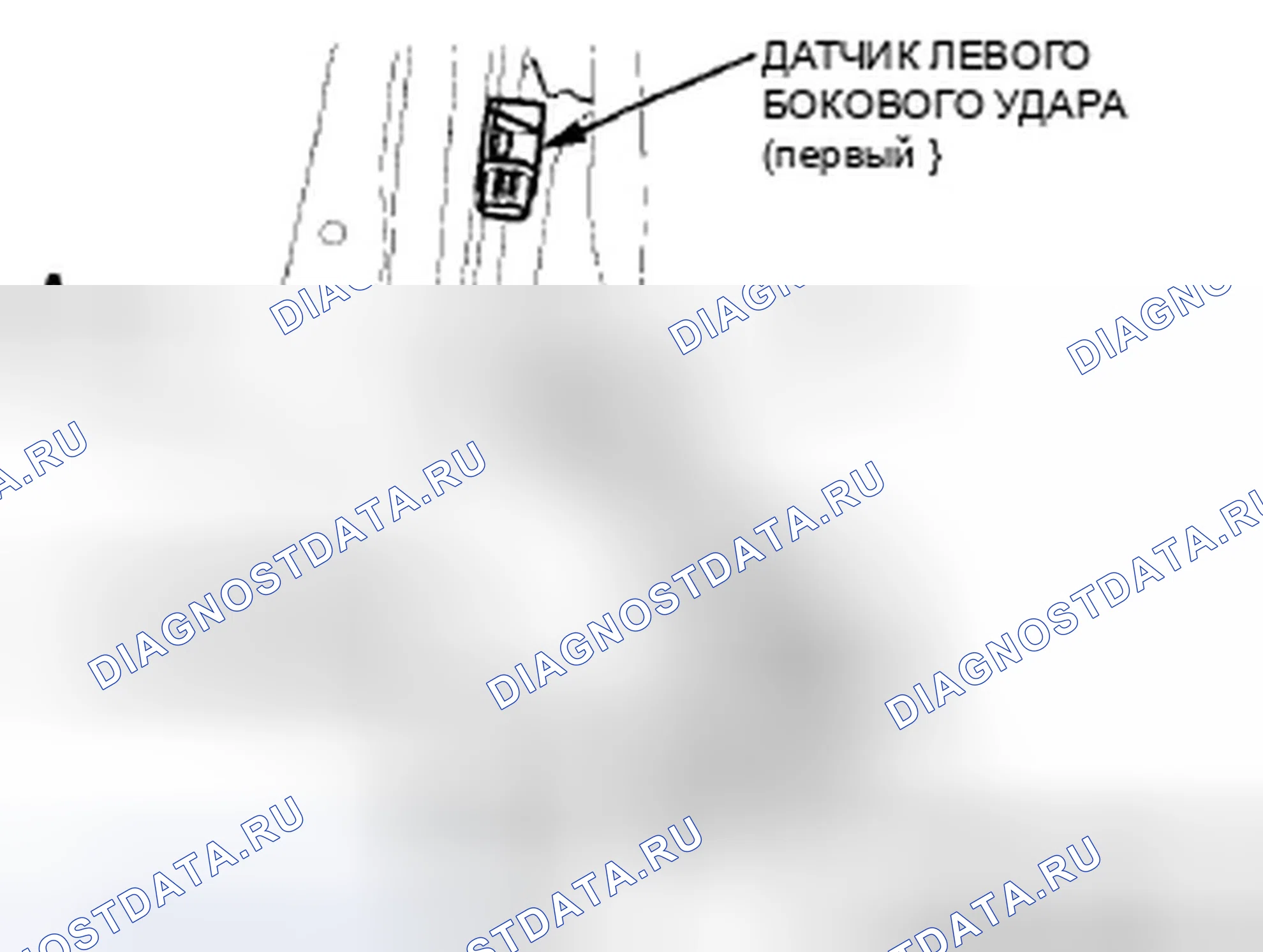 Рис. 121. Honda Accord VIII