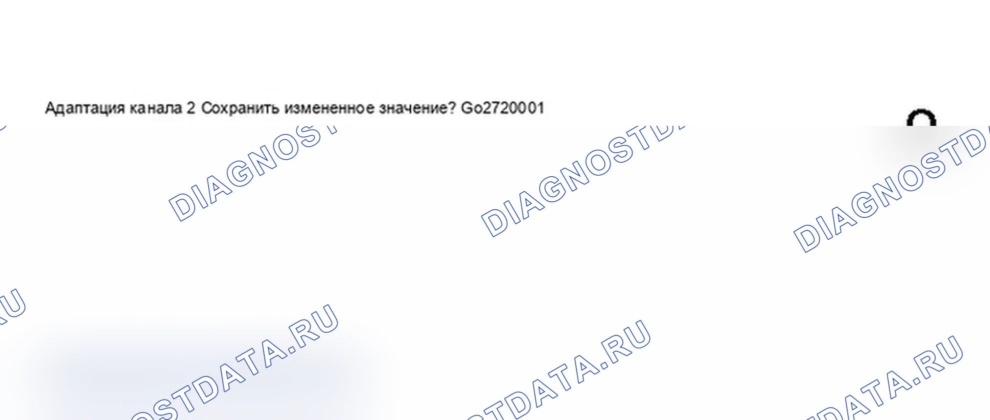 Рис. 240: Дисплей сканера VAG 1551 - языковая версия информации о драйвере, приборная панель с расширением интервала технического обслуживания (12 из 13). Audi A6 C5