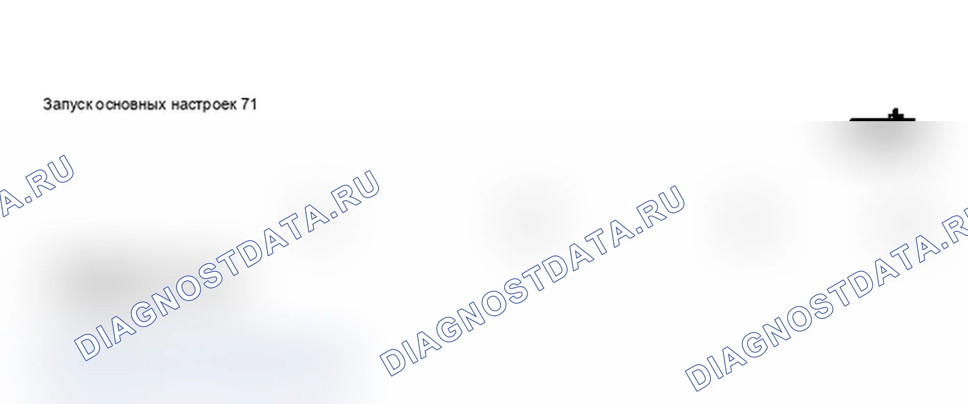 Рис. 69: Окно VAG Scan Tool дисплей - Basic Setting (Основной параметр) 71. Audi A6 C5