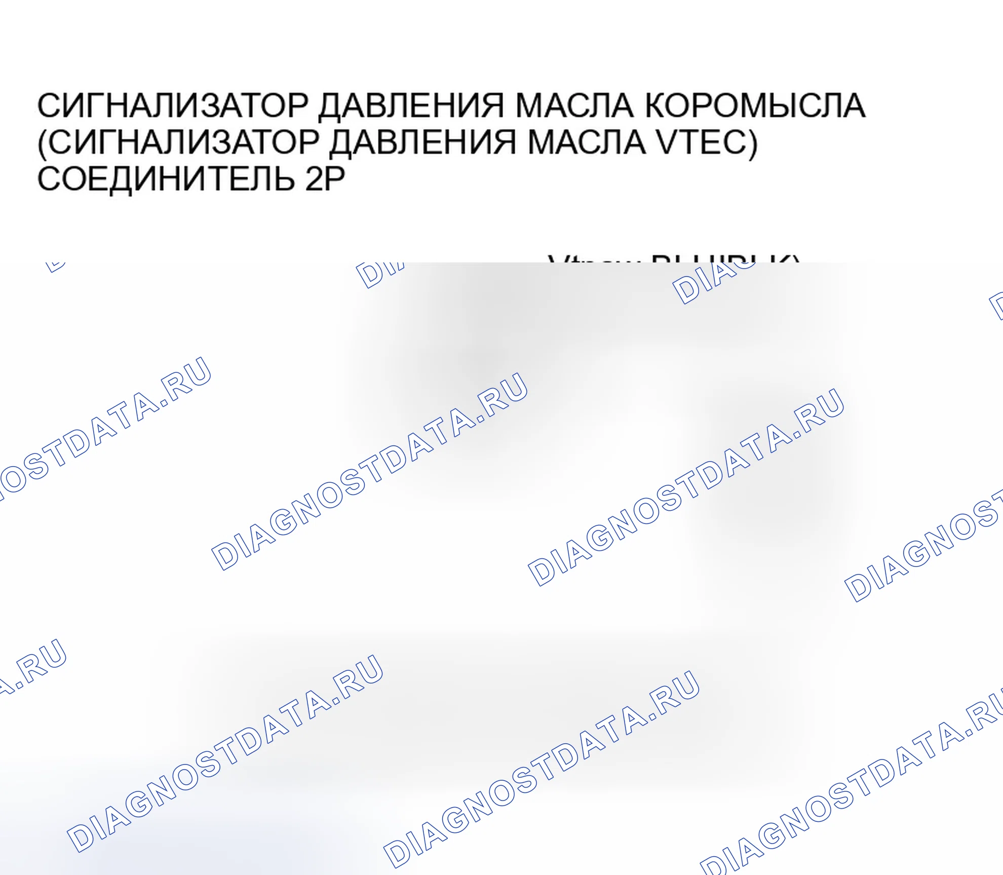 Рис. 242. Honda CR-V II рестайлинг
