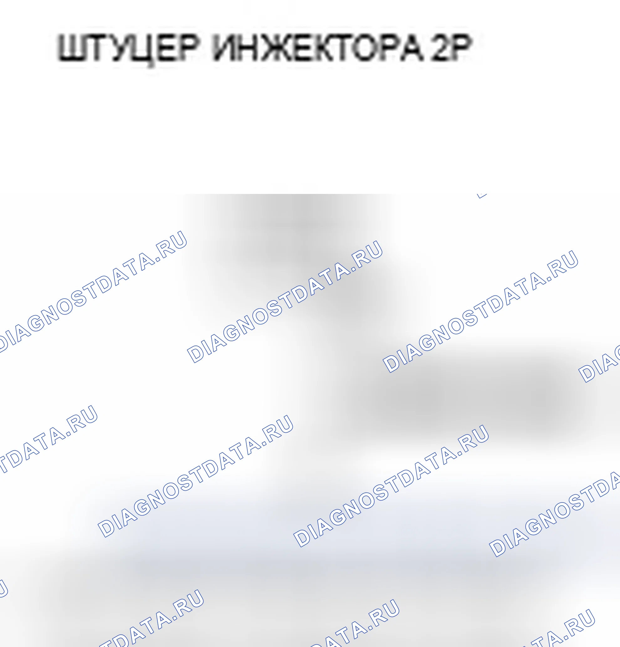 Рис. 57. Acura TSX I