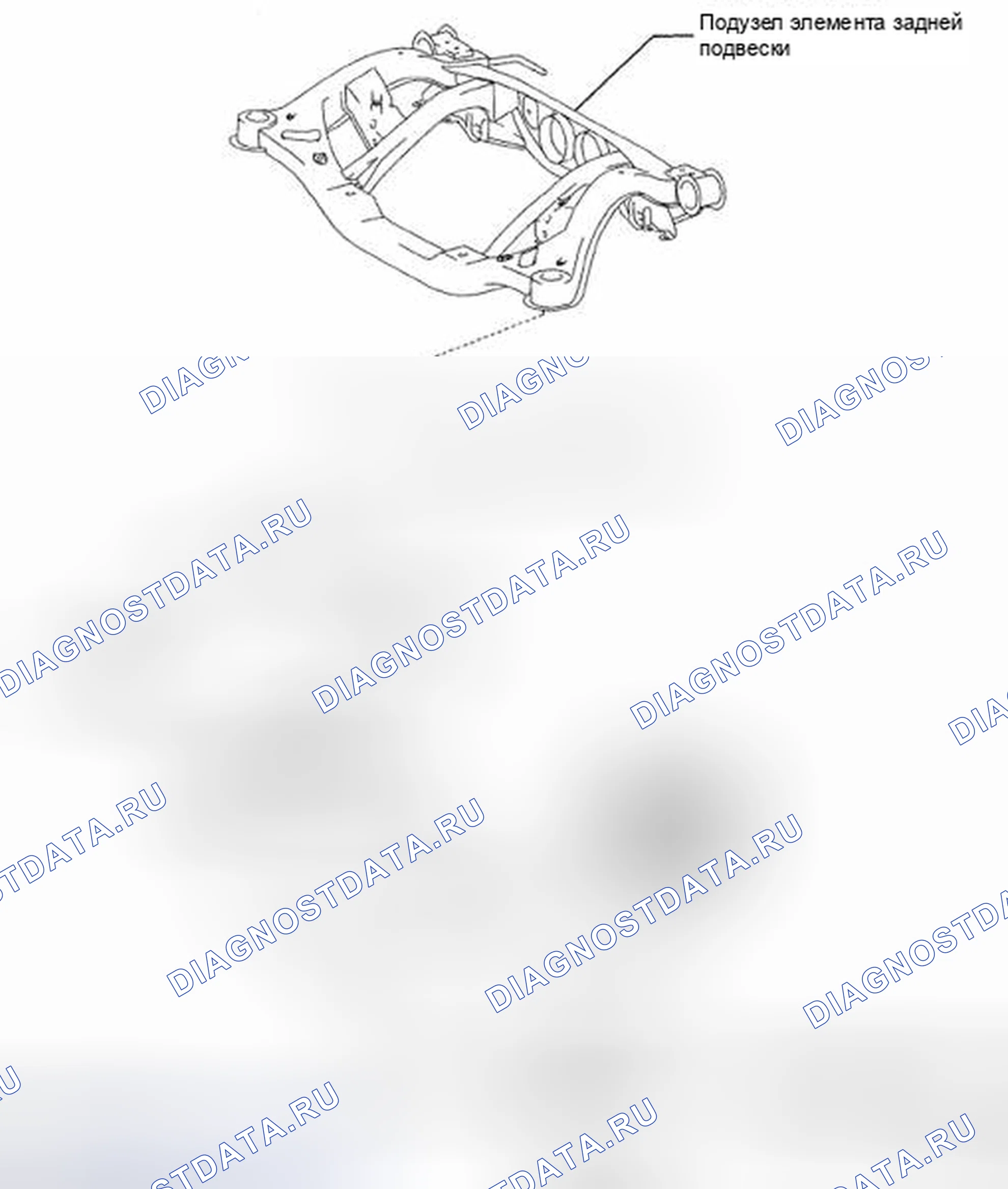 Рис. 86: КОМПОНЕНТЫ. Honda Accord IX