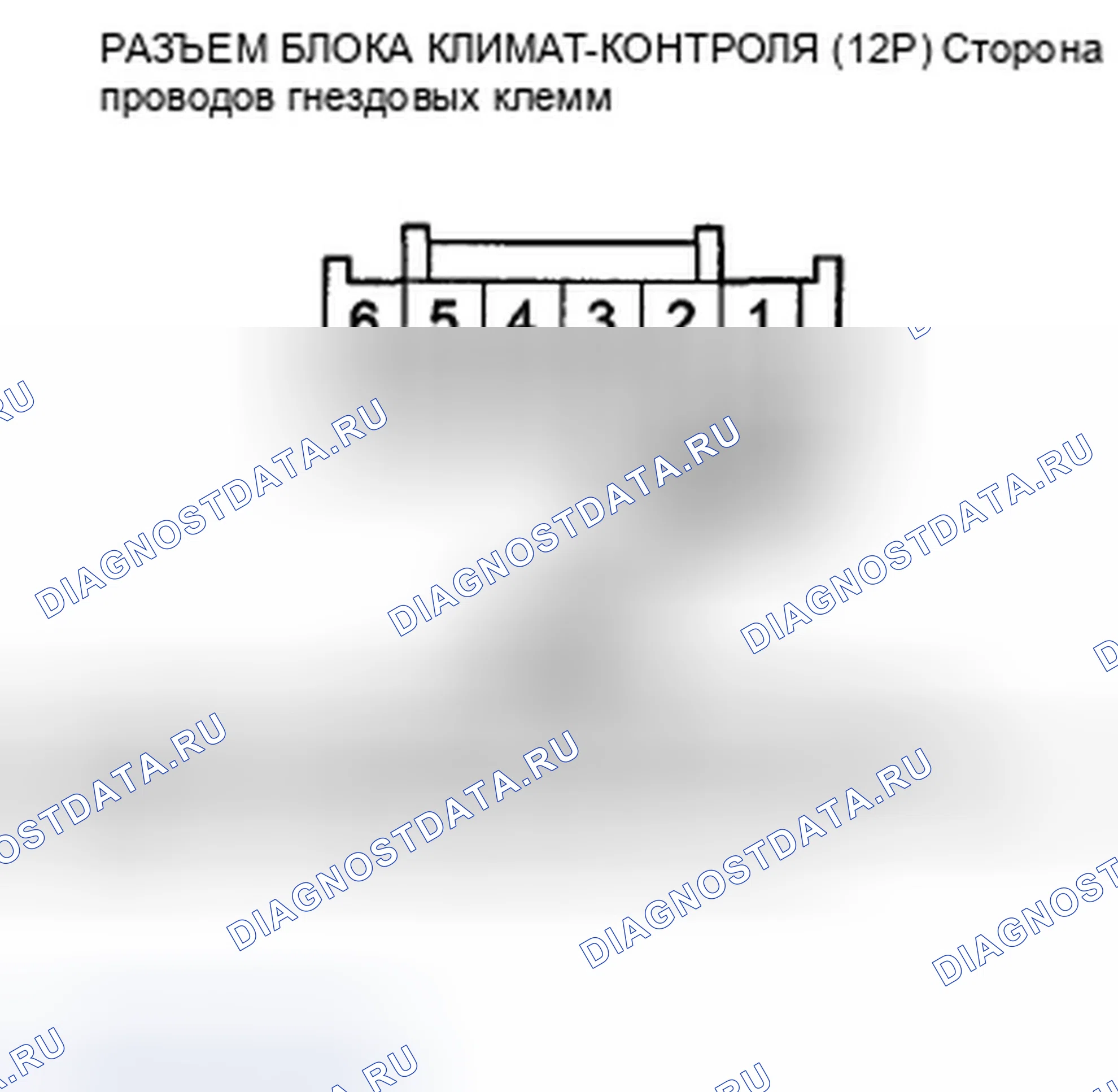 Рис. 173. Honda Crosstour I
