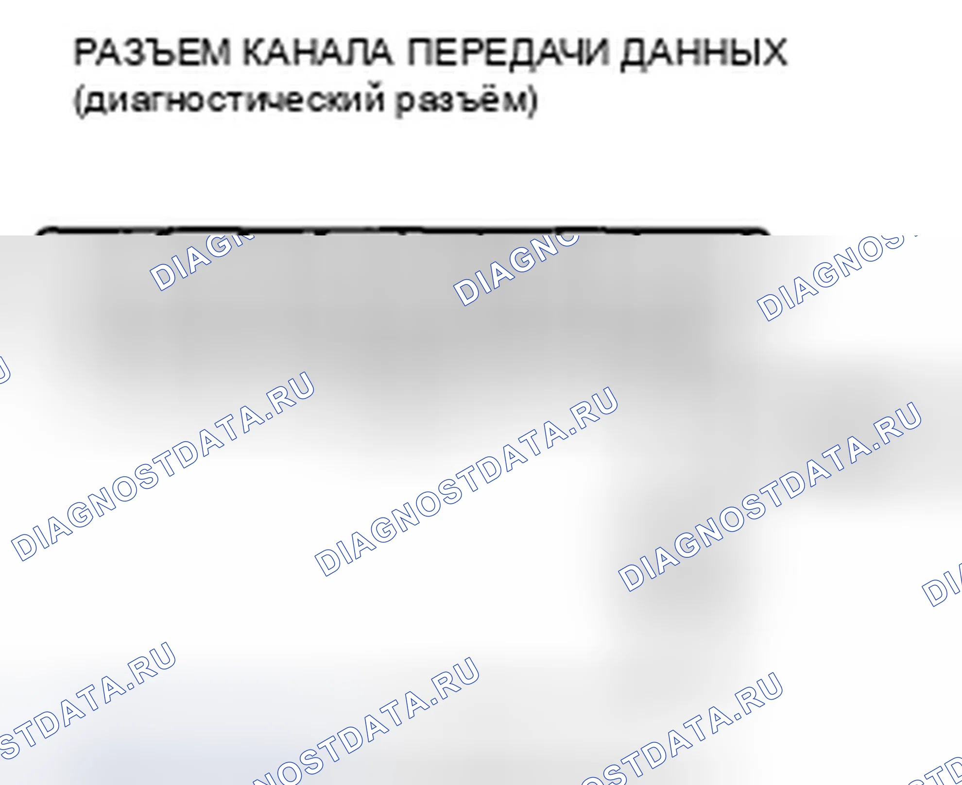 Рис. 153. Honda CR-V III рестайлинг