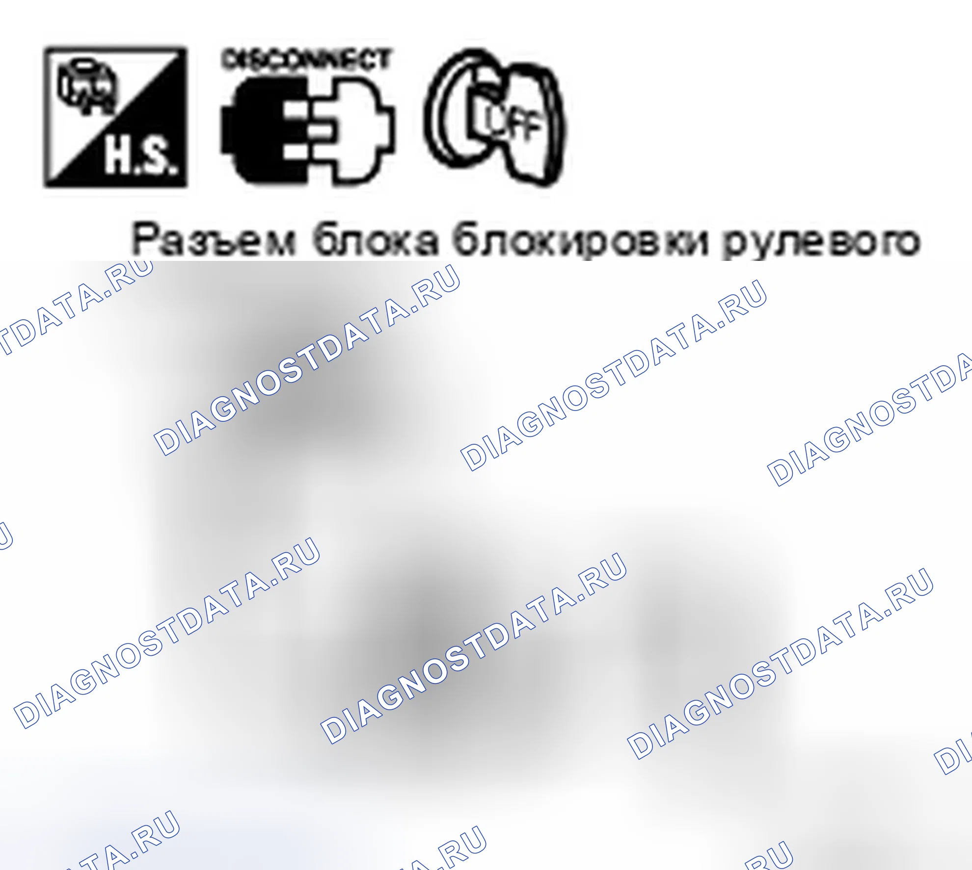 Рис. 269: Проверка блока блокировки рулевого управления. Infiniti FX45 I рестайлинг