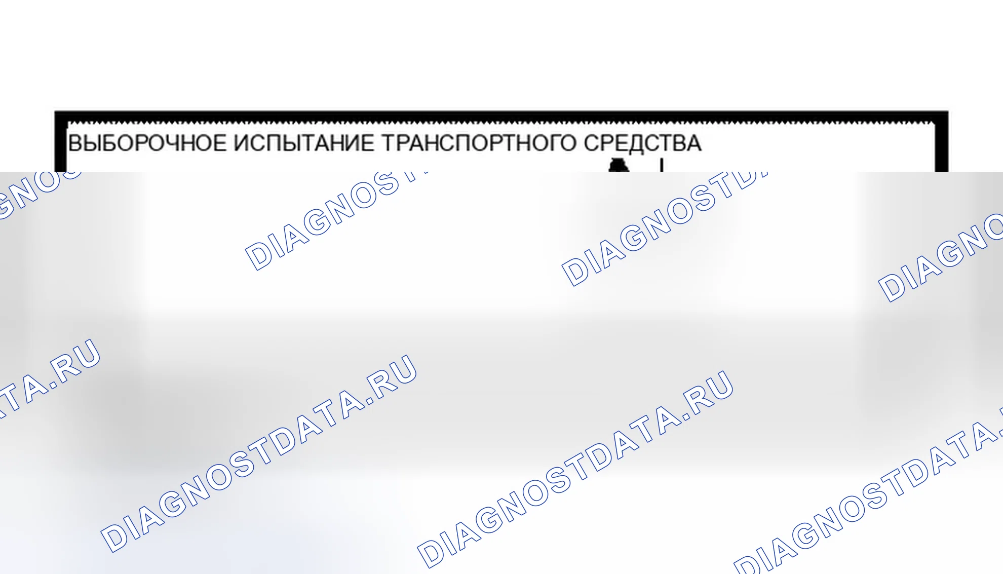 Рис. 7. Infiniti QX56 I