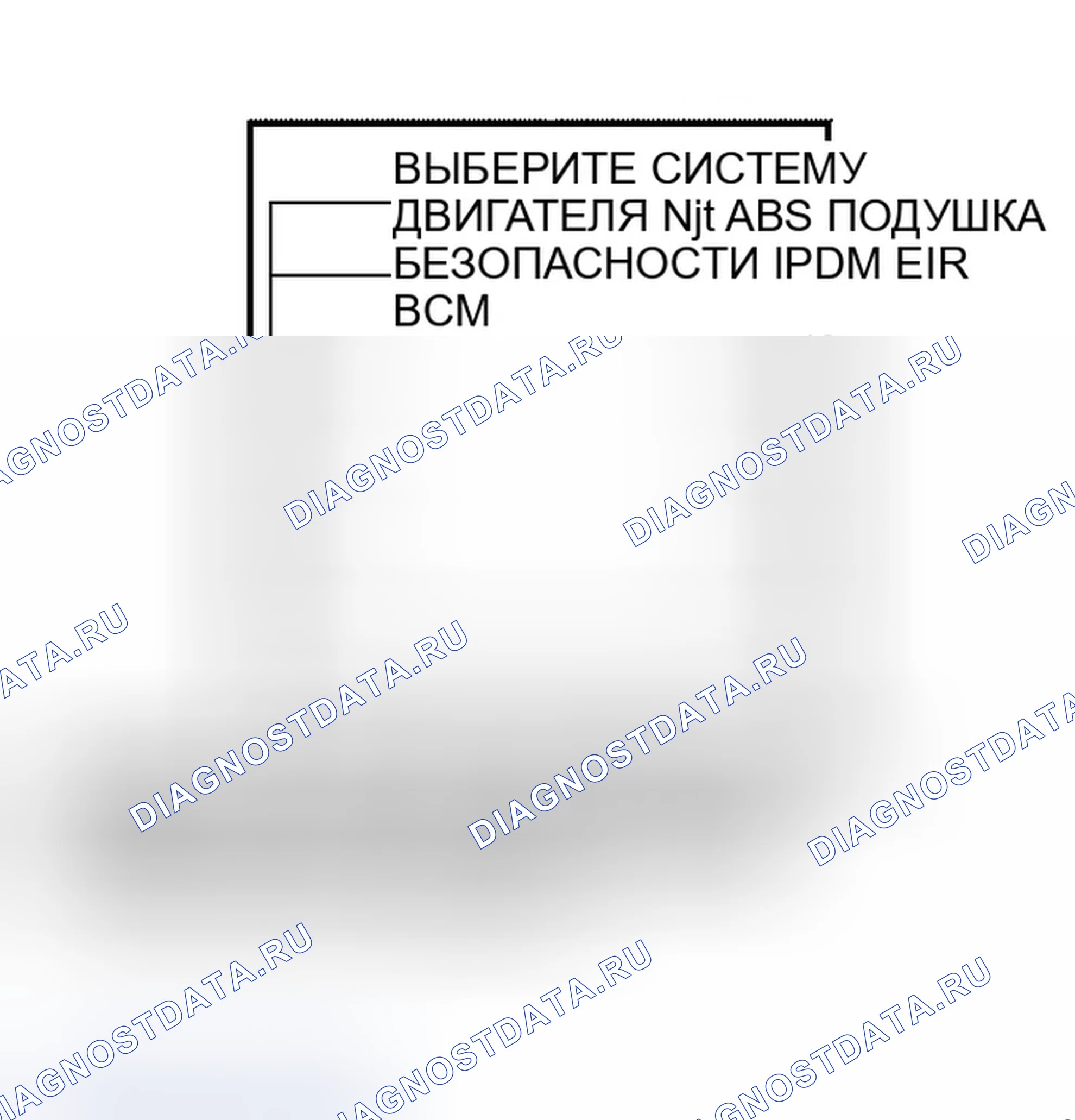 Рис. 156: С CONSULT-II. Infiniti QX56 I