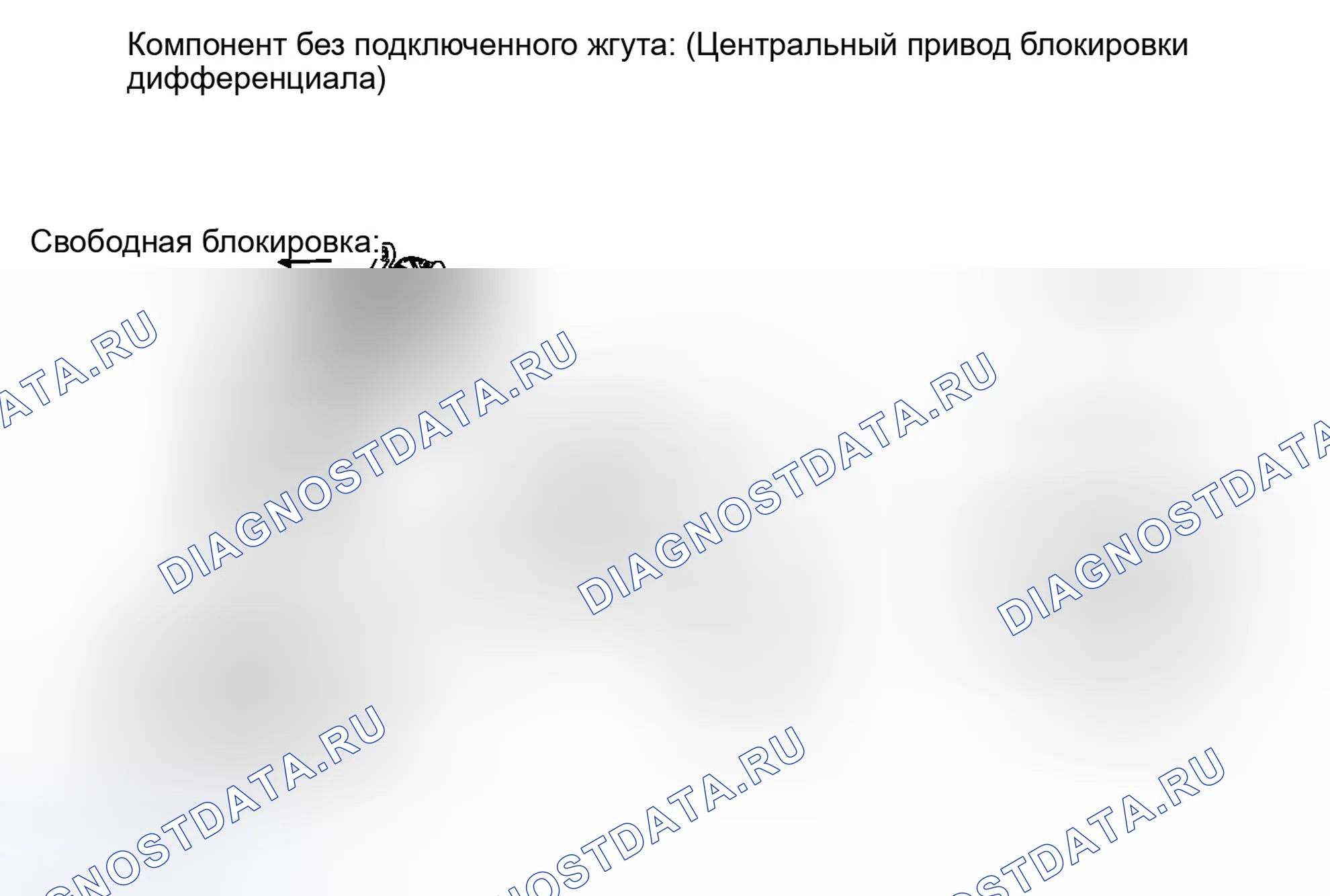 Рис. 162. Haval Raptor I