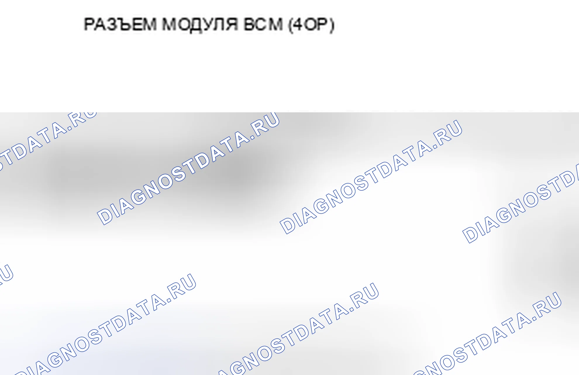Рис. 279. Honda Civic VIII рестайлинг