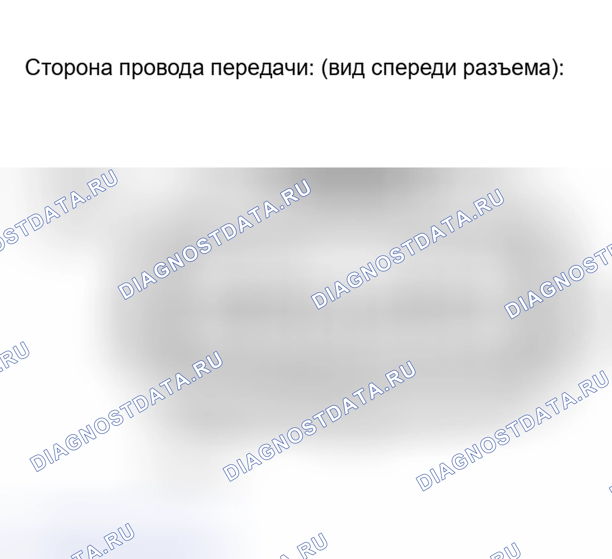 Рис. 66. Haval H5 I