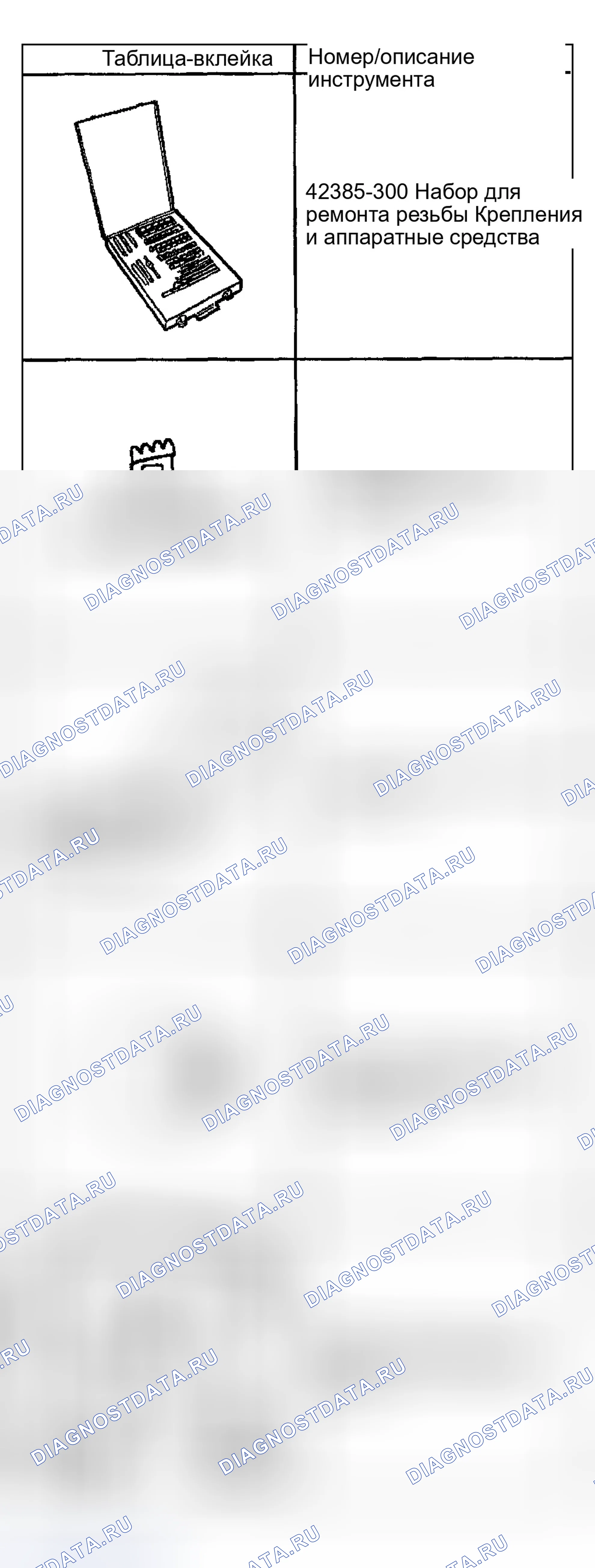 Рис. 1491. GMC Savana H2500 