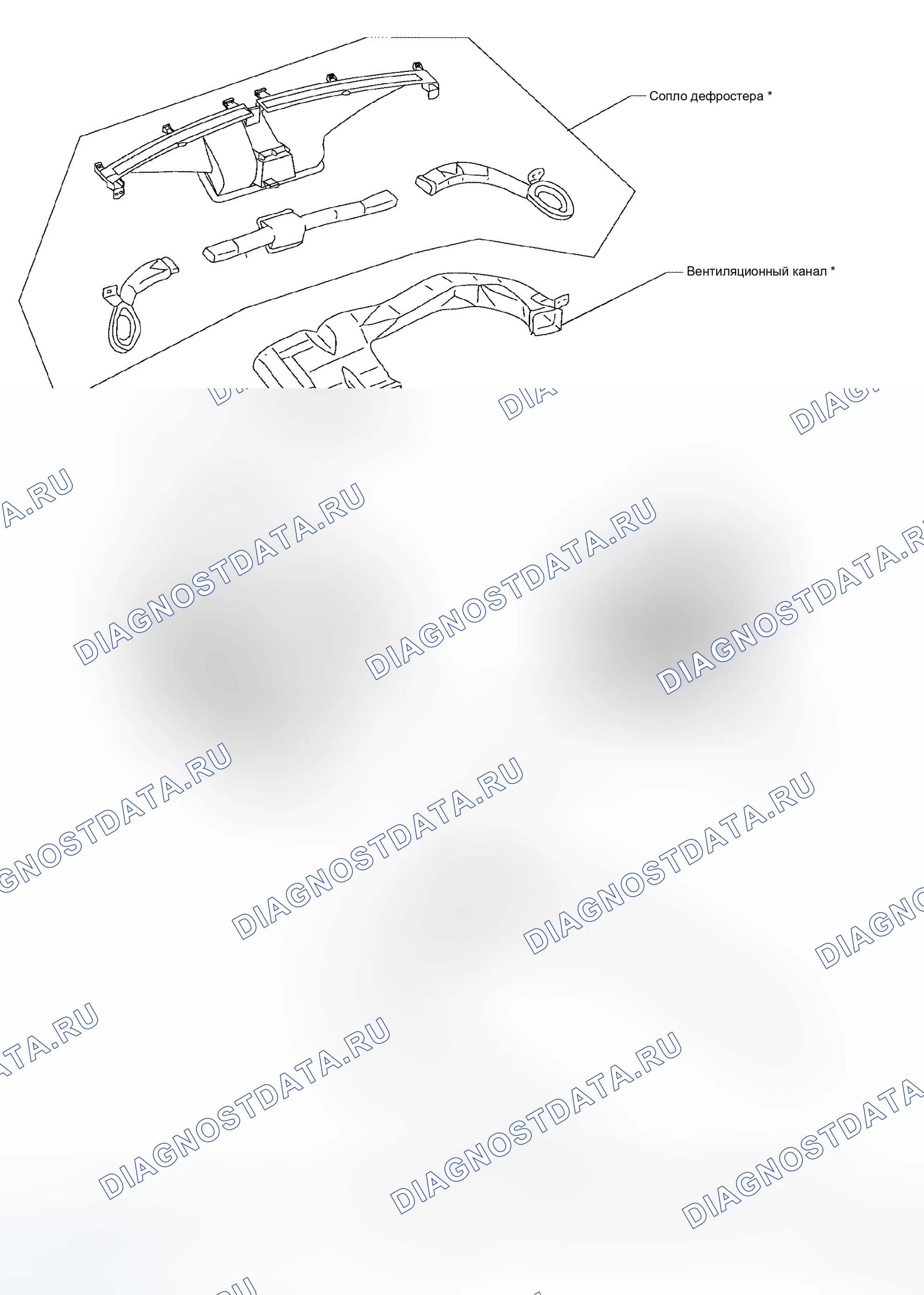Рис. 124: Компоновка компонентов. Honda N-BOX Slash I