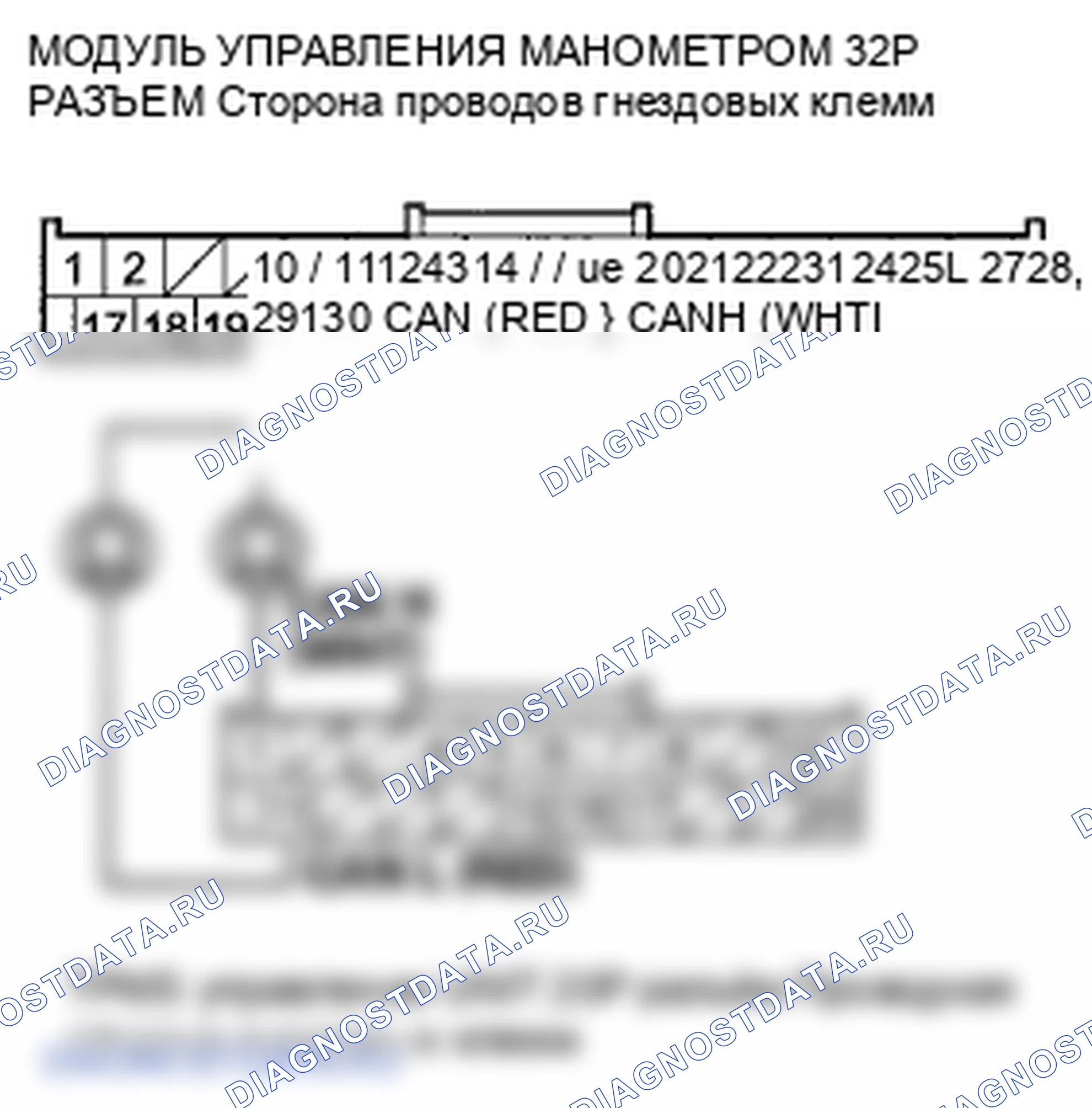 Рис. 38: расшифровка кода ошибки U0127: Модуль управления датчиком потерял связь с блоком управления TPMS (сообщение TPMS). Honda Pilot II