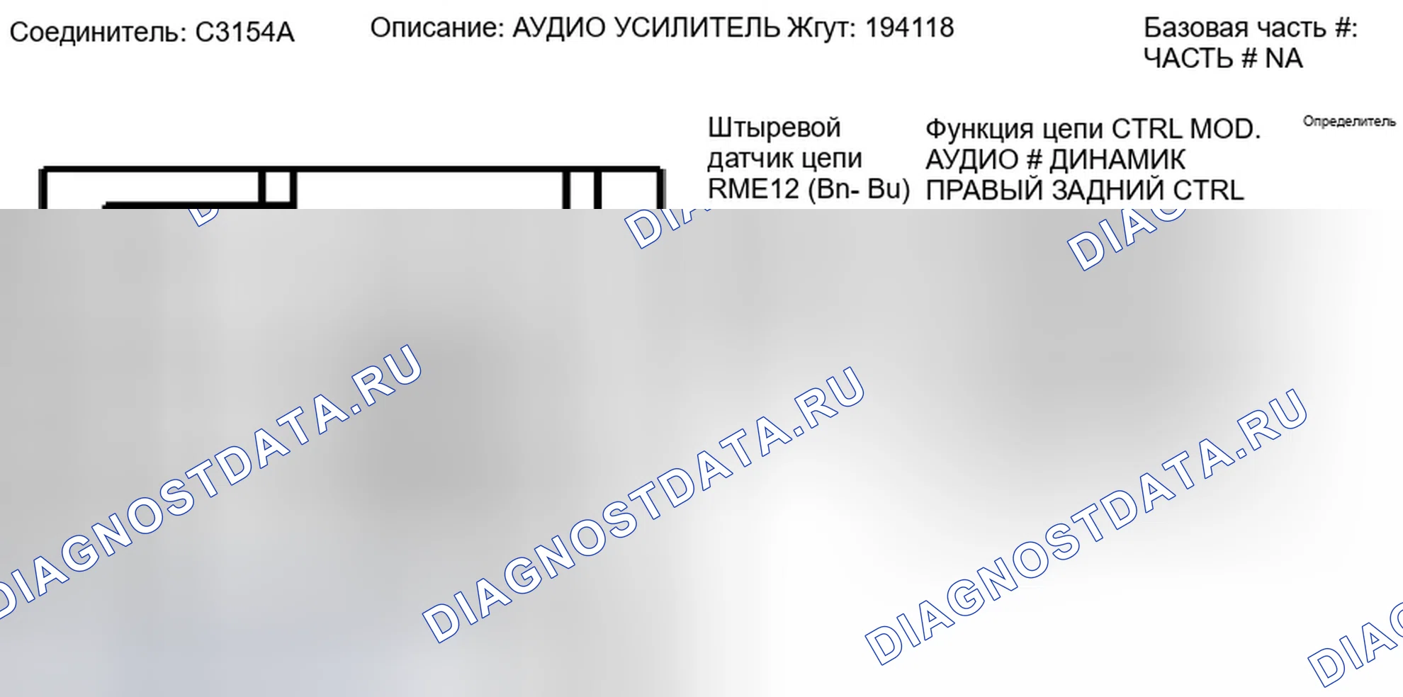 Рис. 238. Ford Escape II