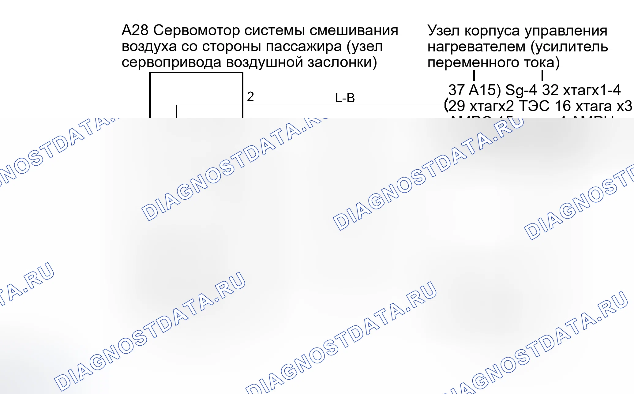Рис. 87: электросхема. Haval H5 I