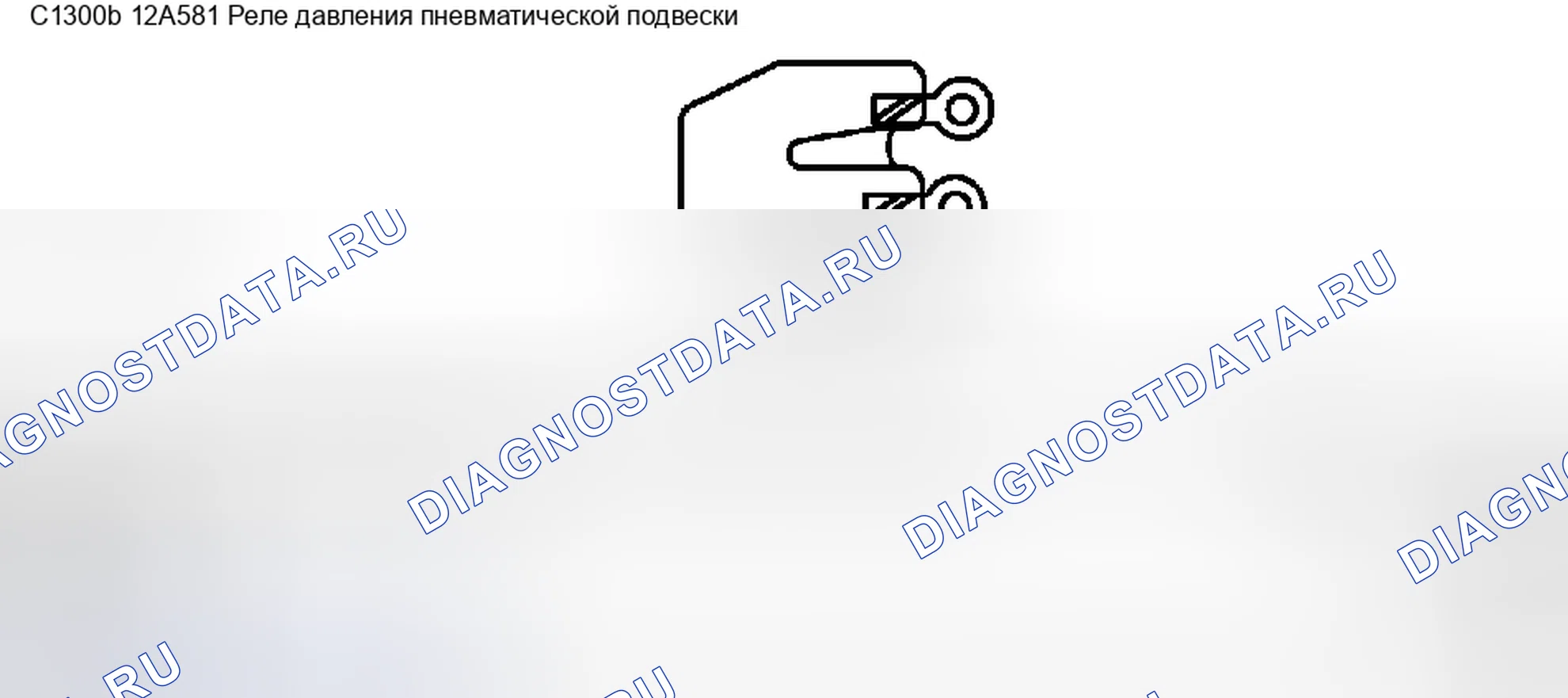 Рис. 366. Ford Pickup F250 Super Duty I