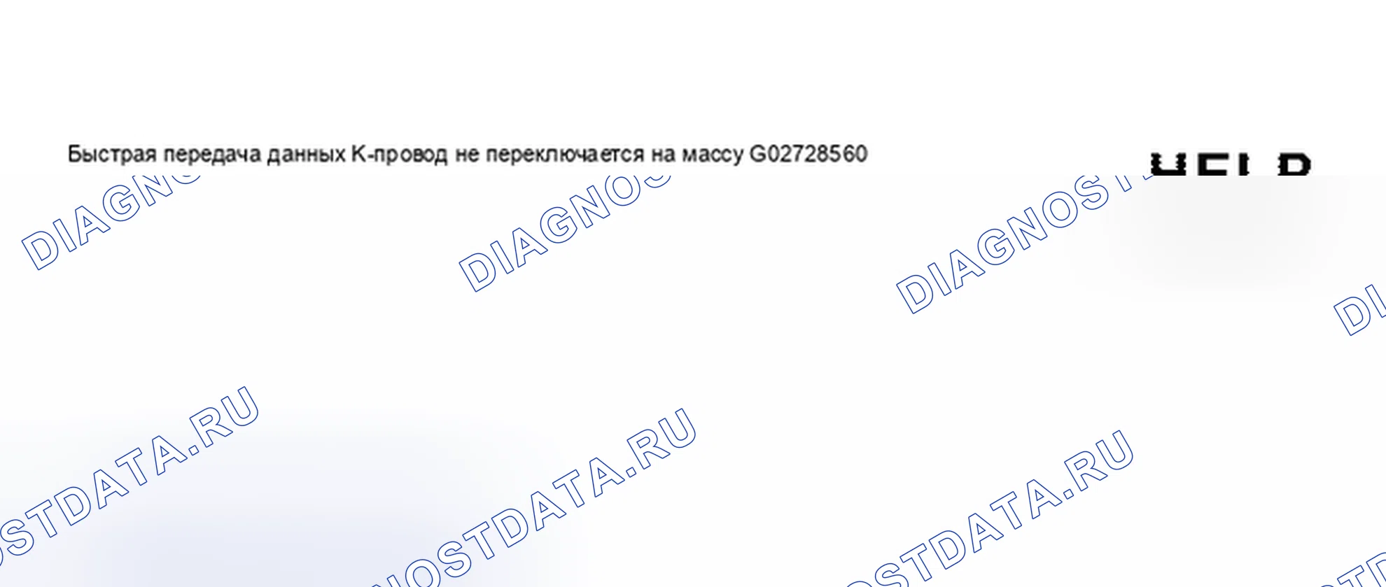 Рис. 267. Audi S8 D2 рестайлинг 2