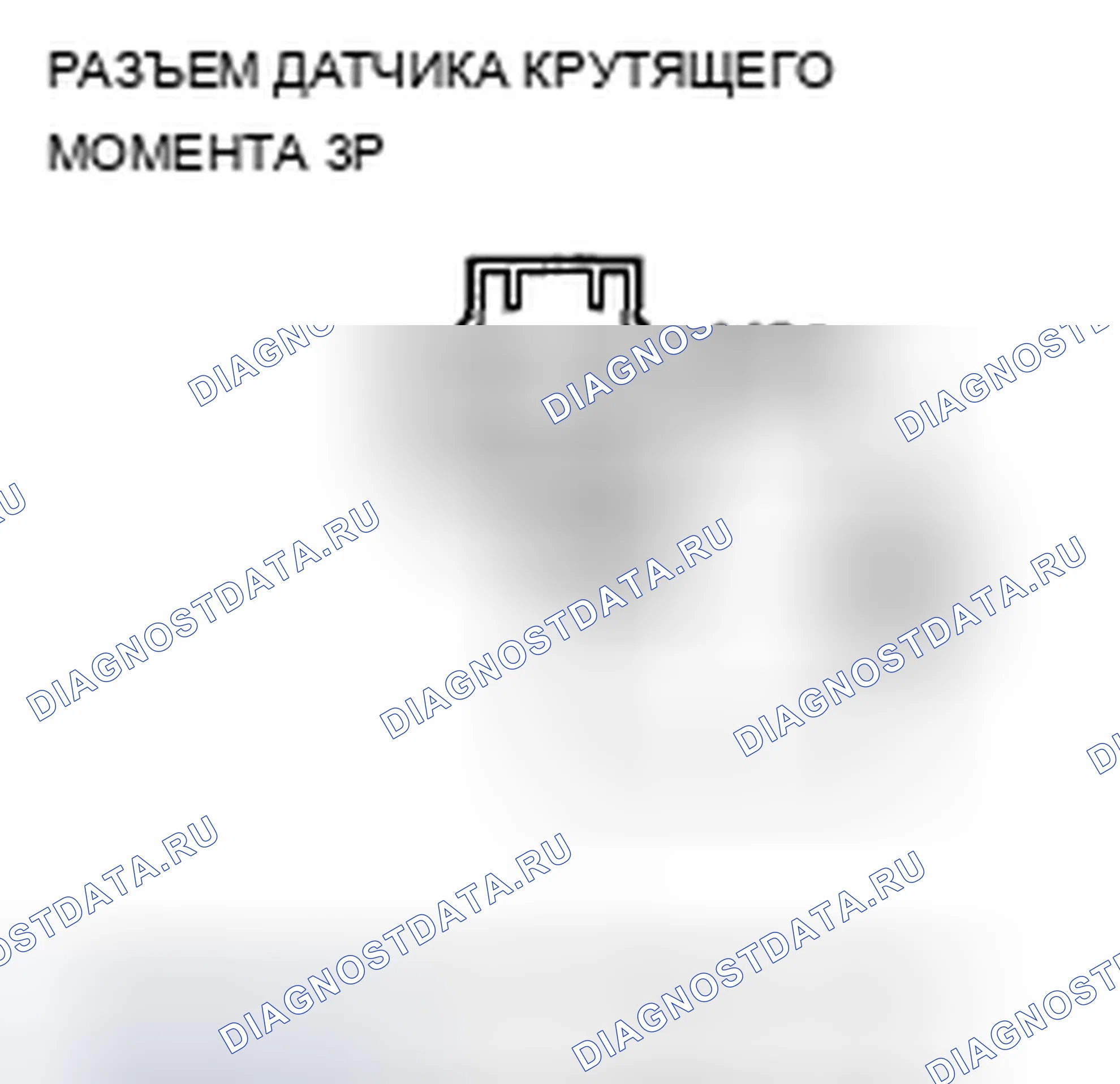 Рис. 177. Acura TSX II