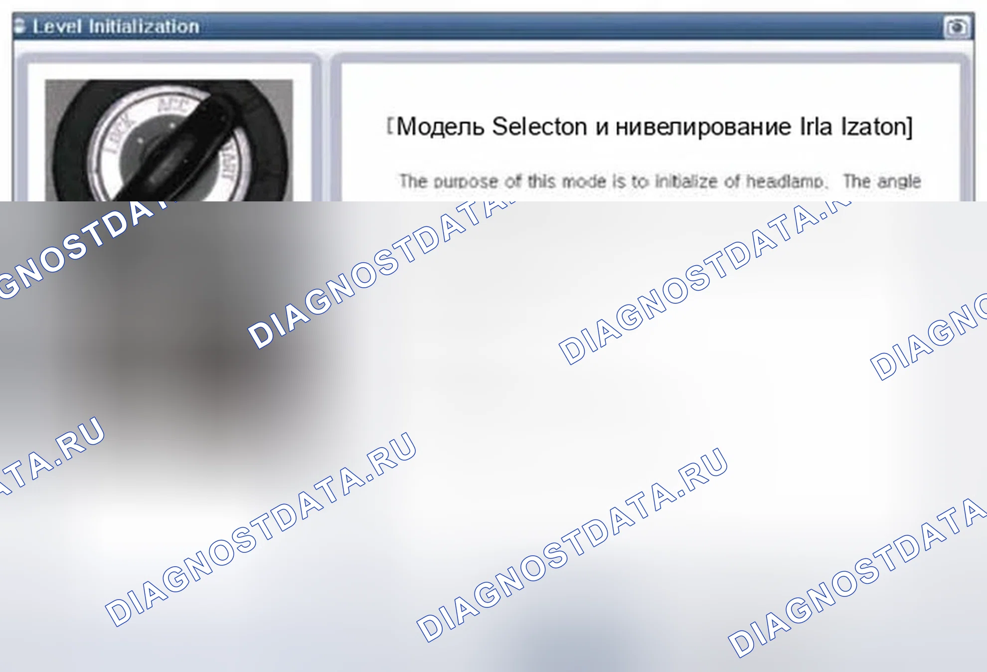 Рис. 91: Проверка компонентов. Hyundai Azera II