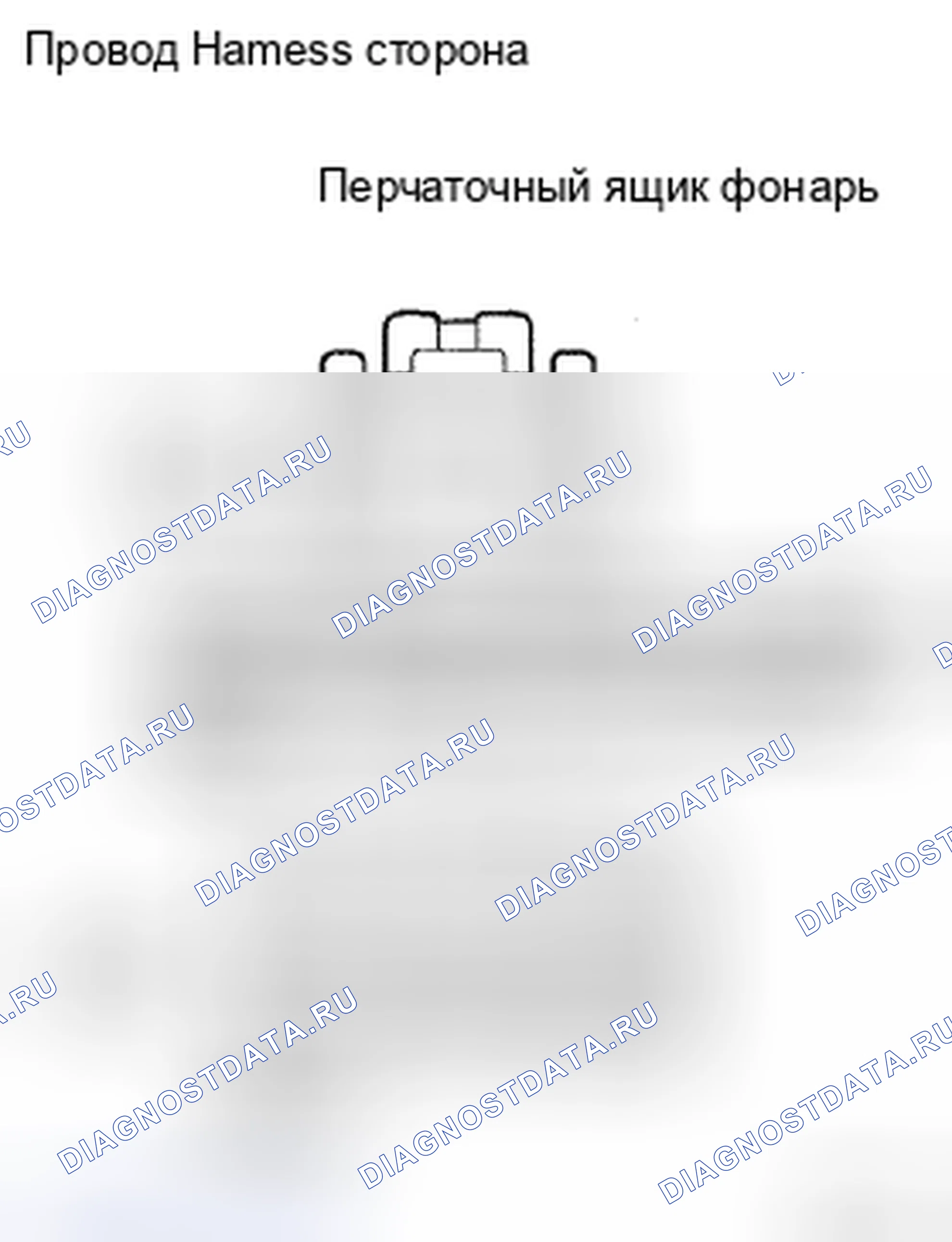 Рис. 117. Honda CR-V VI