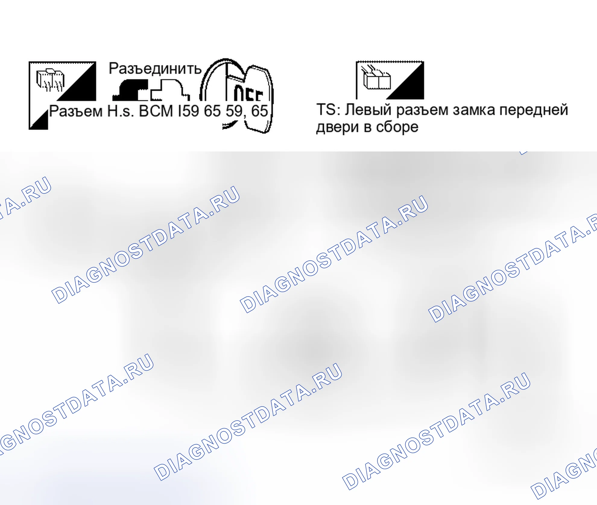Рис. 189. Honda Odyssey I