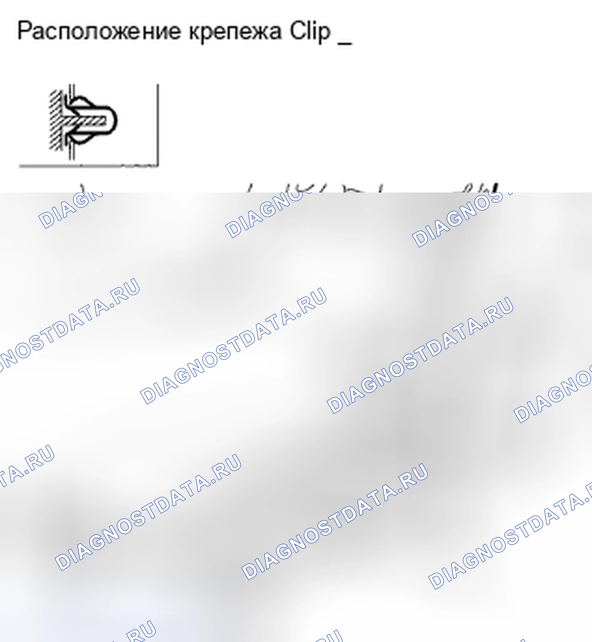 Рис. 71. Honda CR-V III рестайлинг