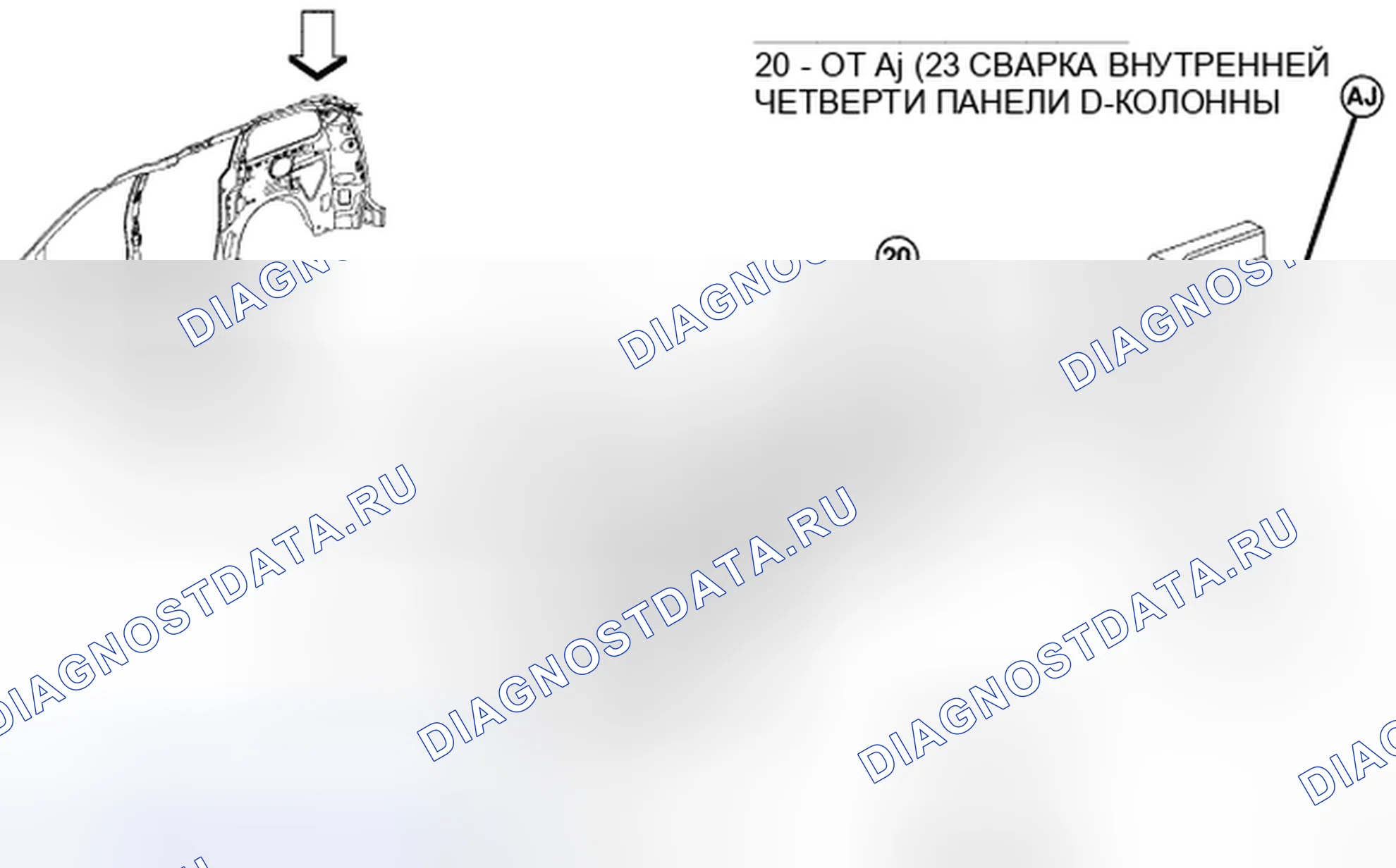 Рис. 218. Chrysler Town & Country V