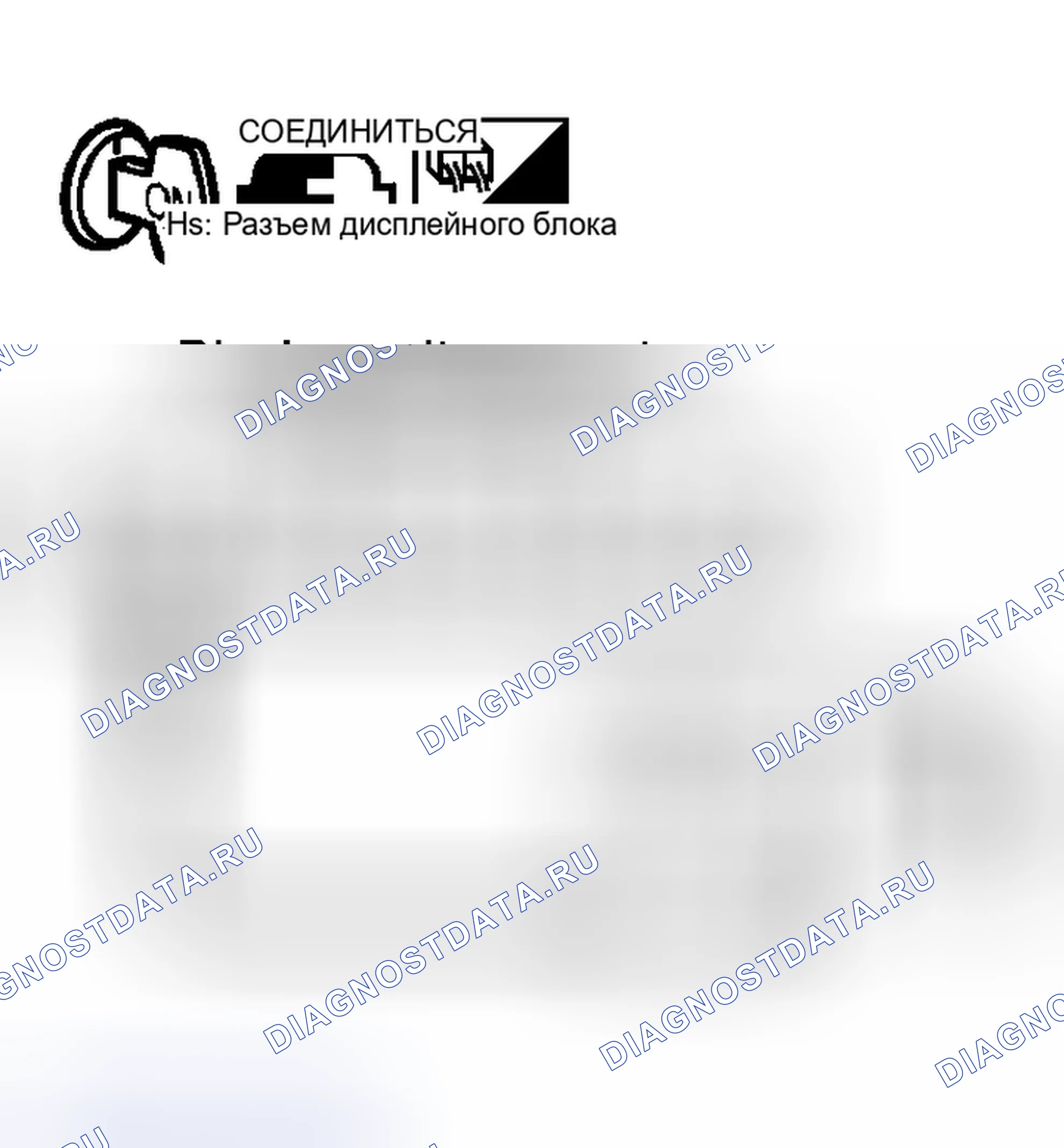 Рис. 126: Проверка сигнала зажигания. Nissan Murano Z50
