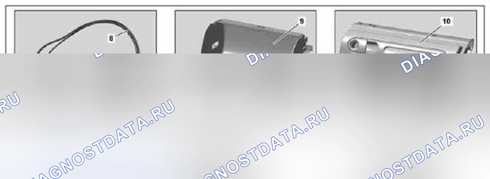 Рис. 243. Kia Soul I